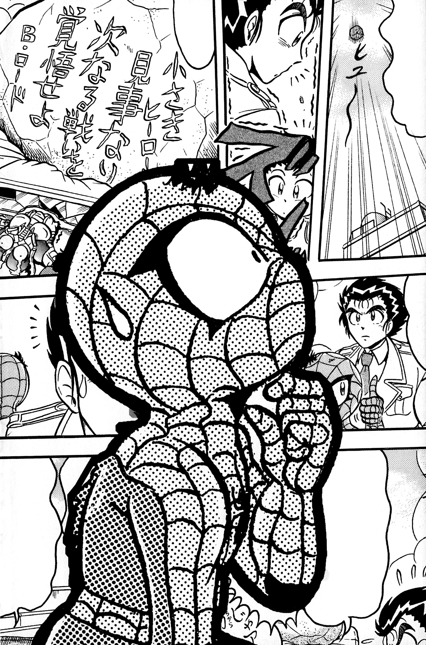 Read online Spider-Man J comic -  Issue # TPB 2 - 93