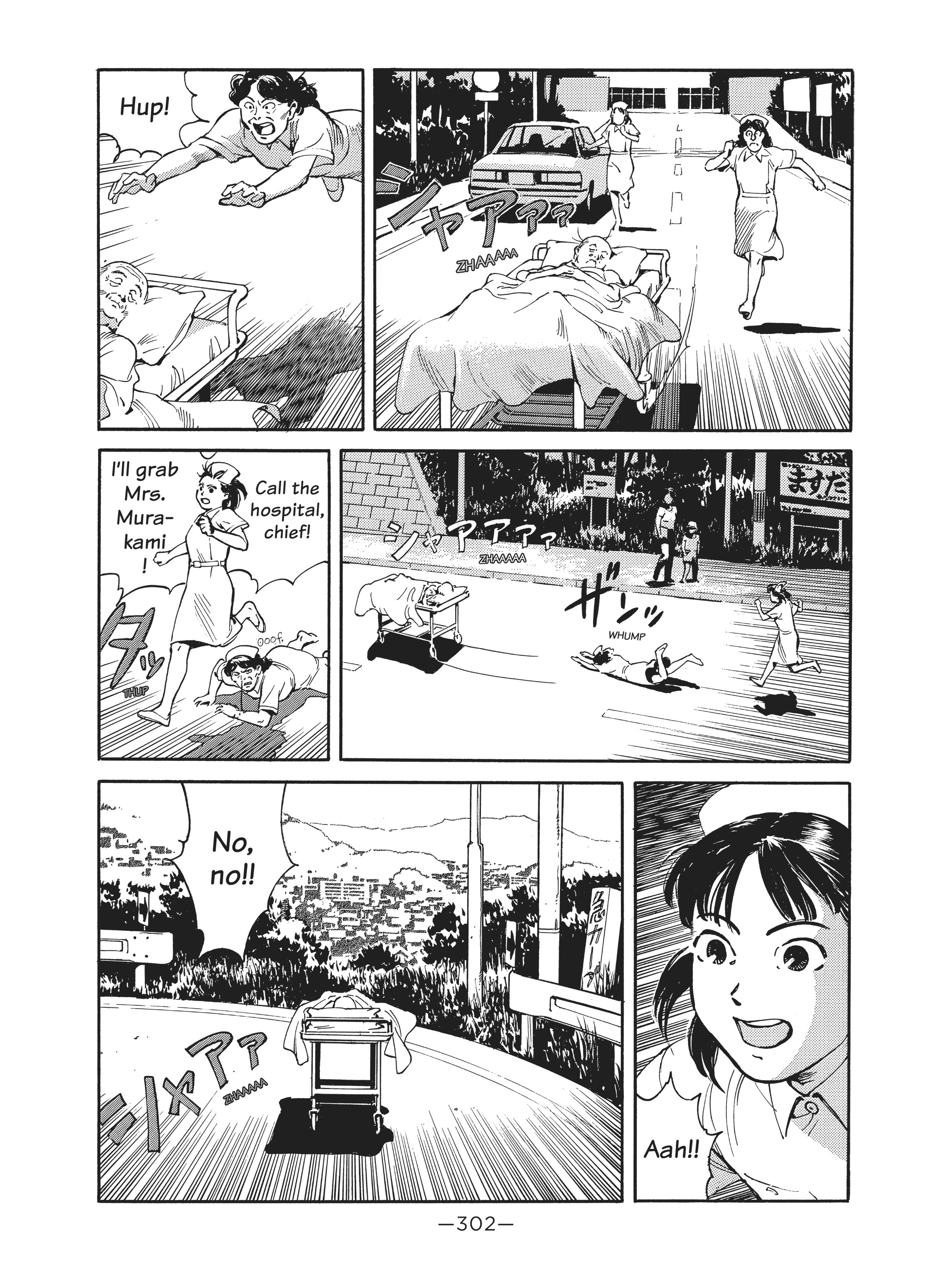 Read online Dream Fossil: The Complete Stories of Satoshi Kon comic -  Issue # TPB (Part 4) - 3