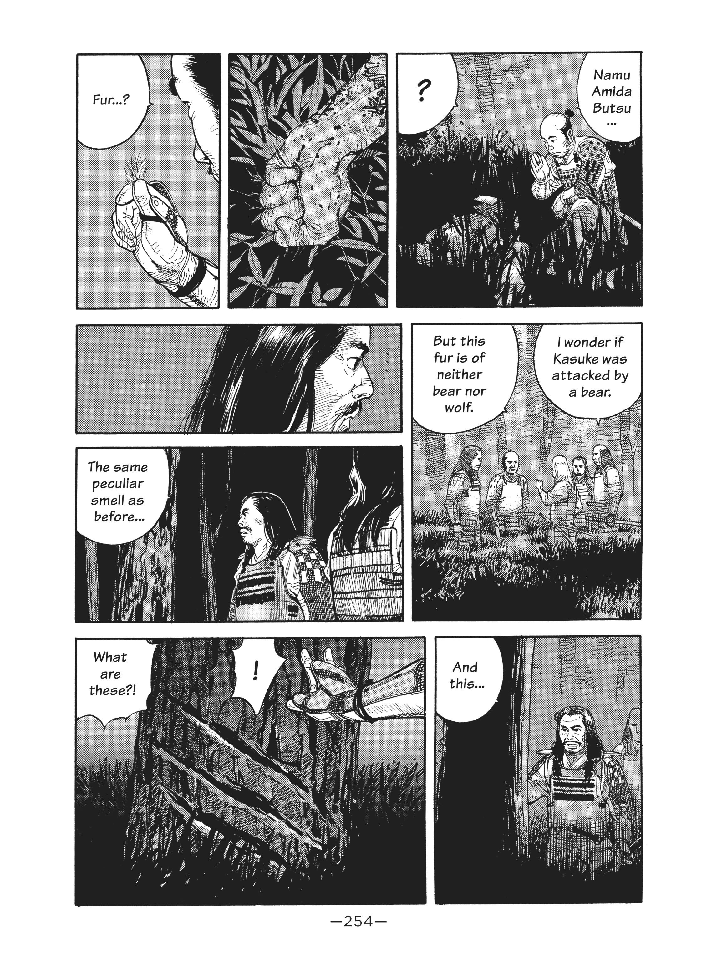 Read online Dream Fossil: The Complete Stories of Satoshi Kon comic -  Issue # TPB (Part 3) - 55