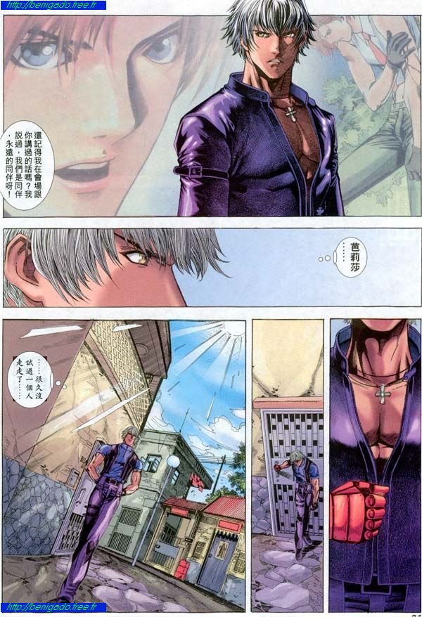 Read online The King of Fighters 2000 comic -  Issue #14 - 4