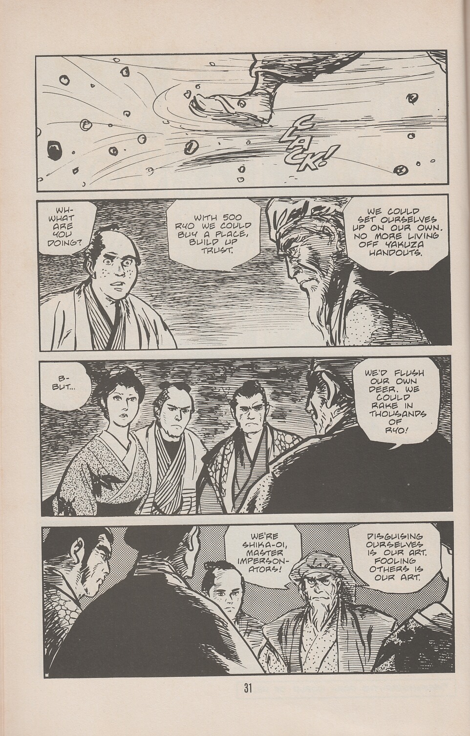Read online Lone Wolf and Cub comic -  Issue #17 - 35