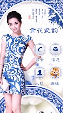 Launcher 8 Apk v1.3.2 Final