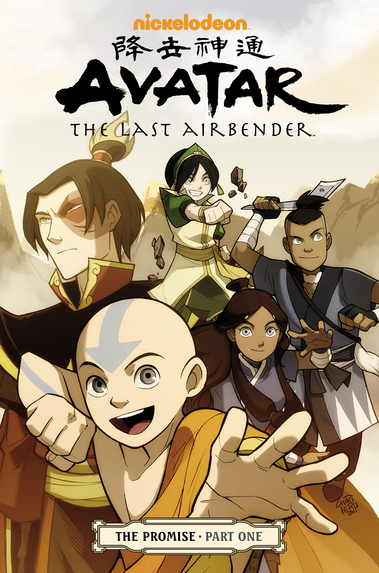 Read online Nickelodeon Avatar: The Last Airbender - The Promise comic -  Issue # Part 1 - 1