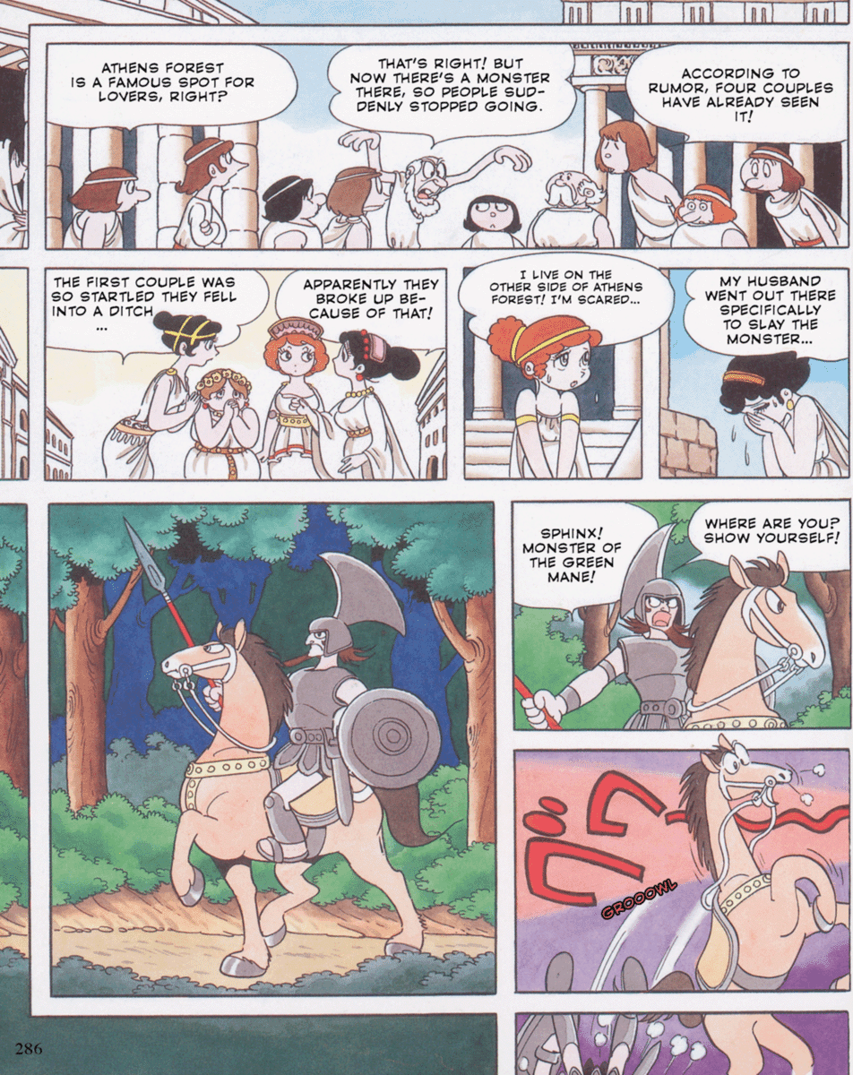 Read online Unico comic -  Issue # TPB (Part 3) - 86