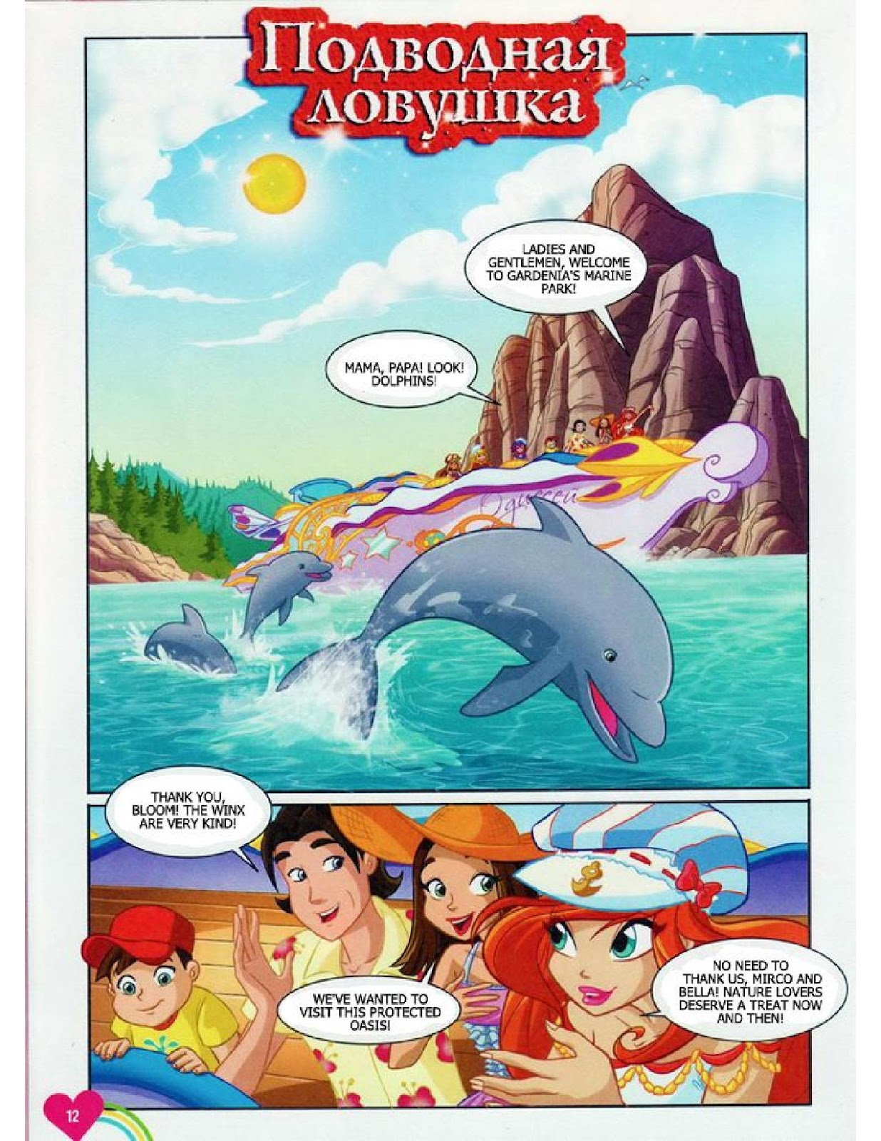 Winx Club Comic issue 112 - Page 1