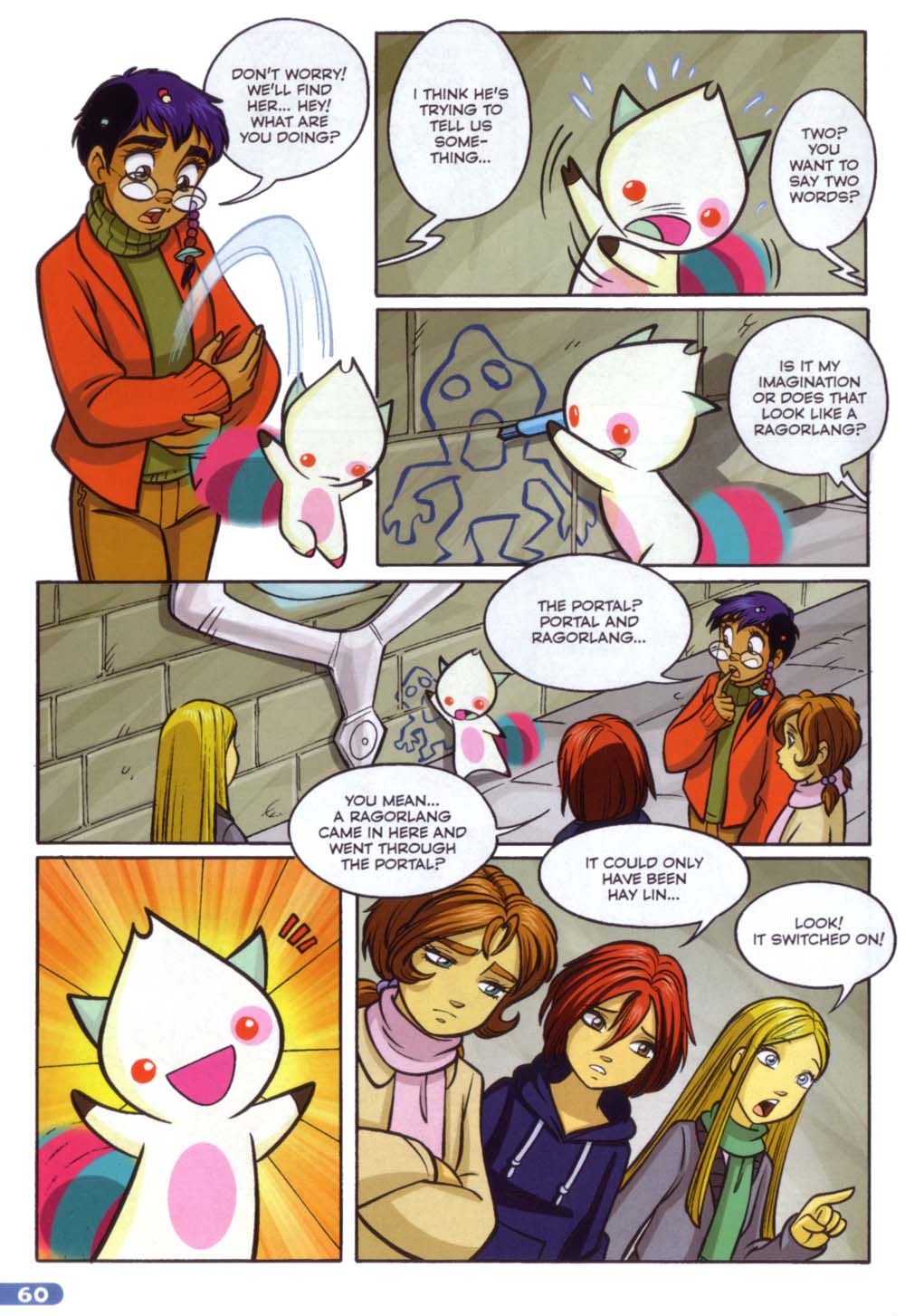 W.i.t.c.h. issue 71 - Page 47