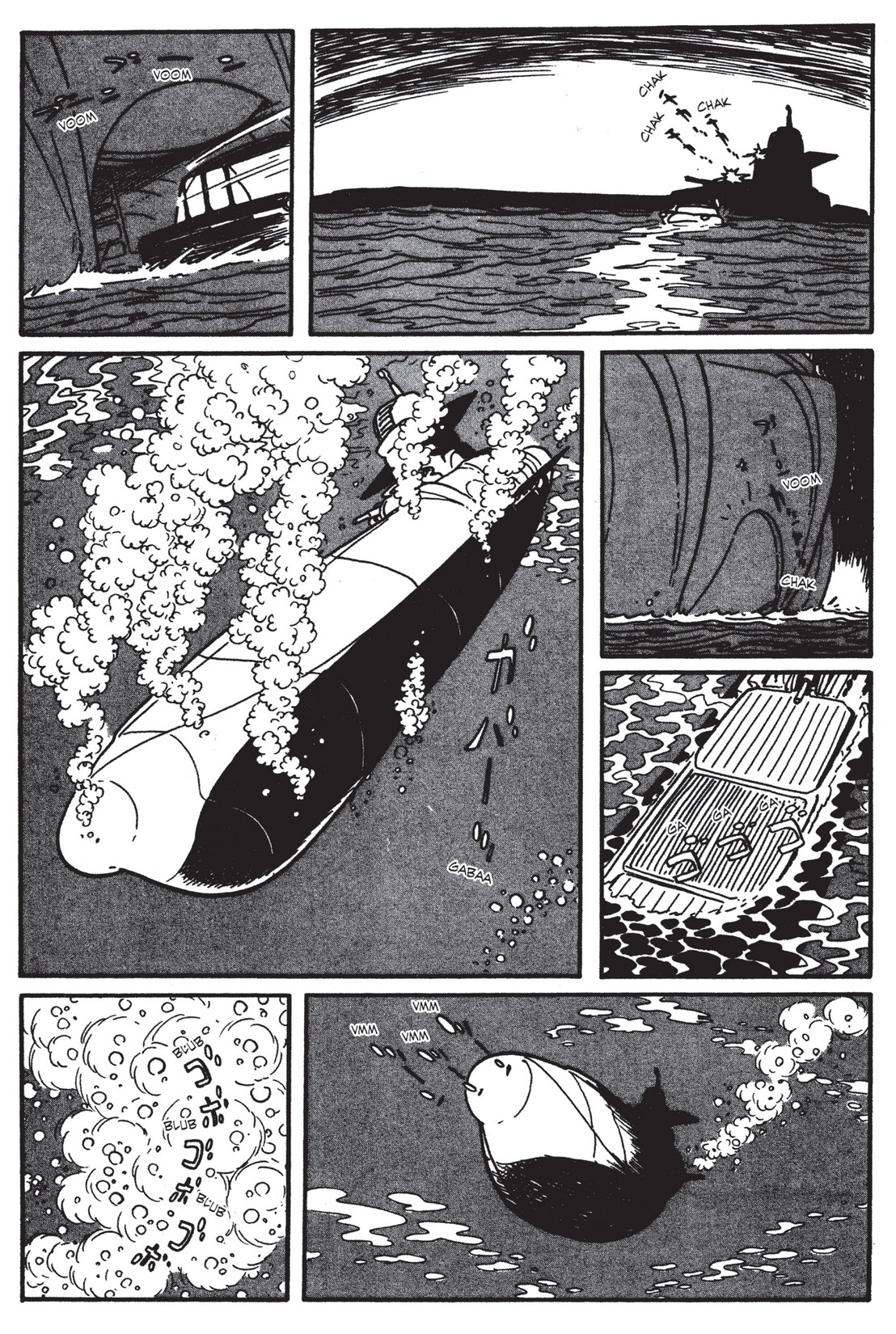 Read online Cyborg 009 comic -  Issue # Full - 87