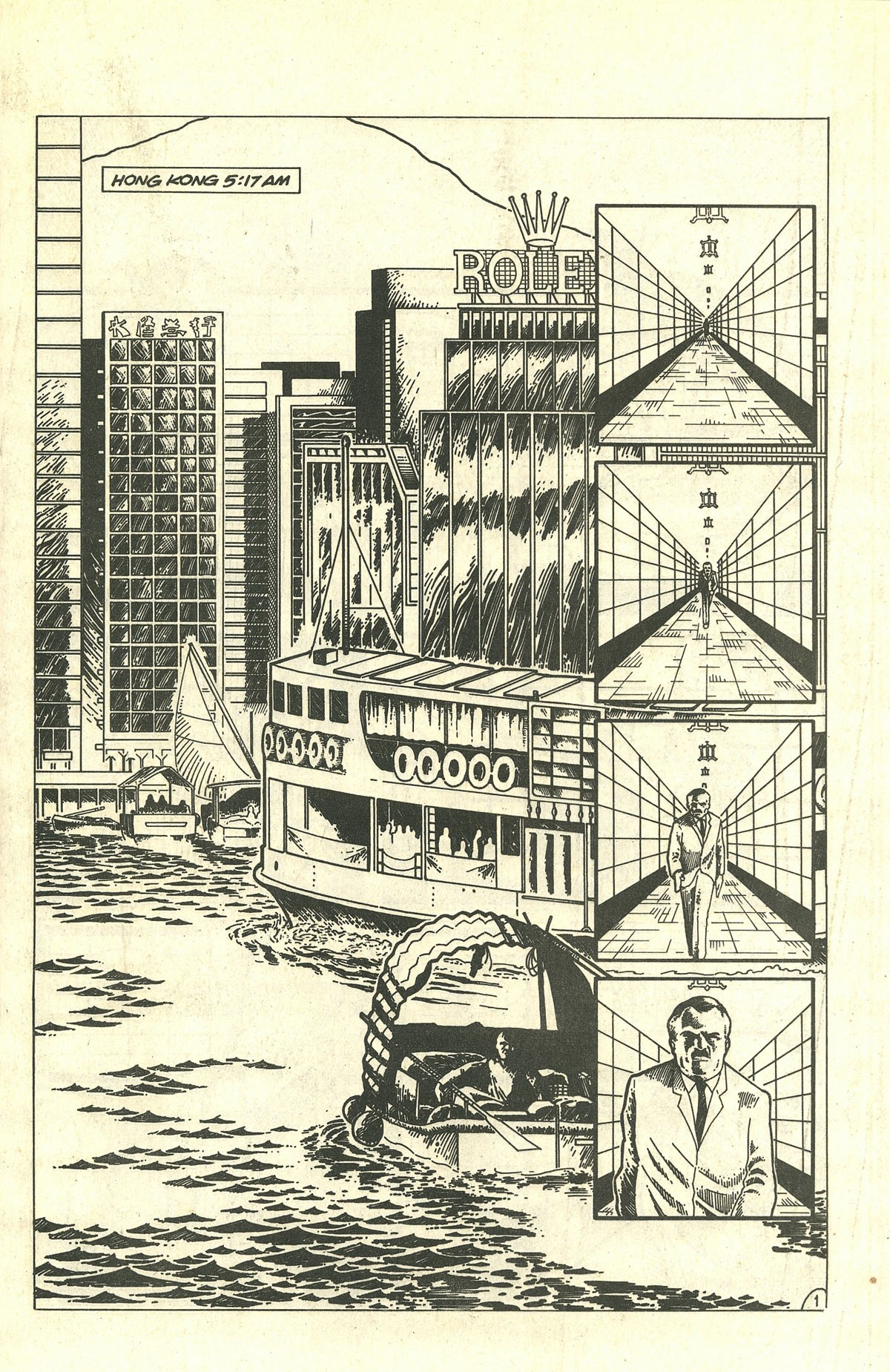 Read online Stealth Force comic -  Issue #8 - 3