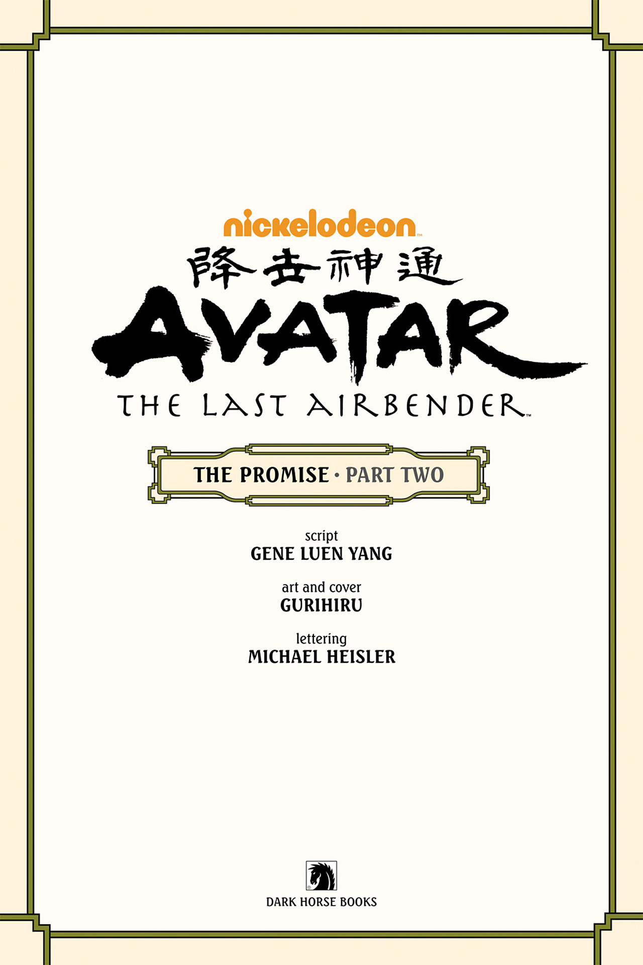 Read online Nickelodeon Avatar: The Last Airbender - The Promise comic -  Issue # Part 2 - 4
