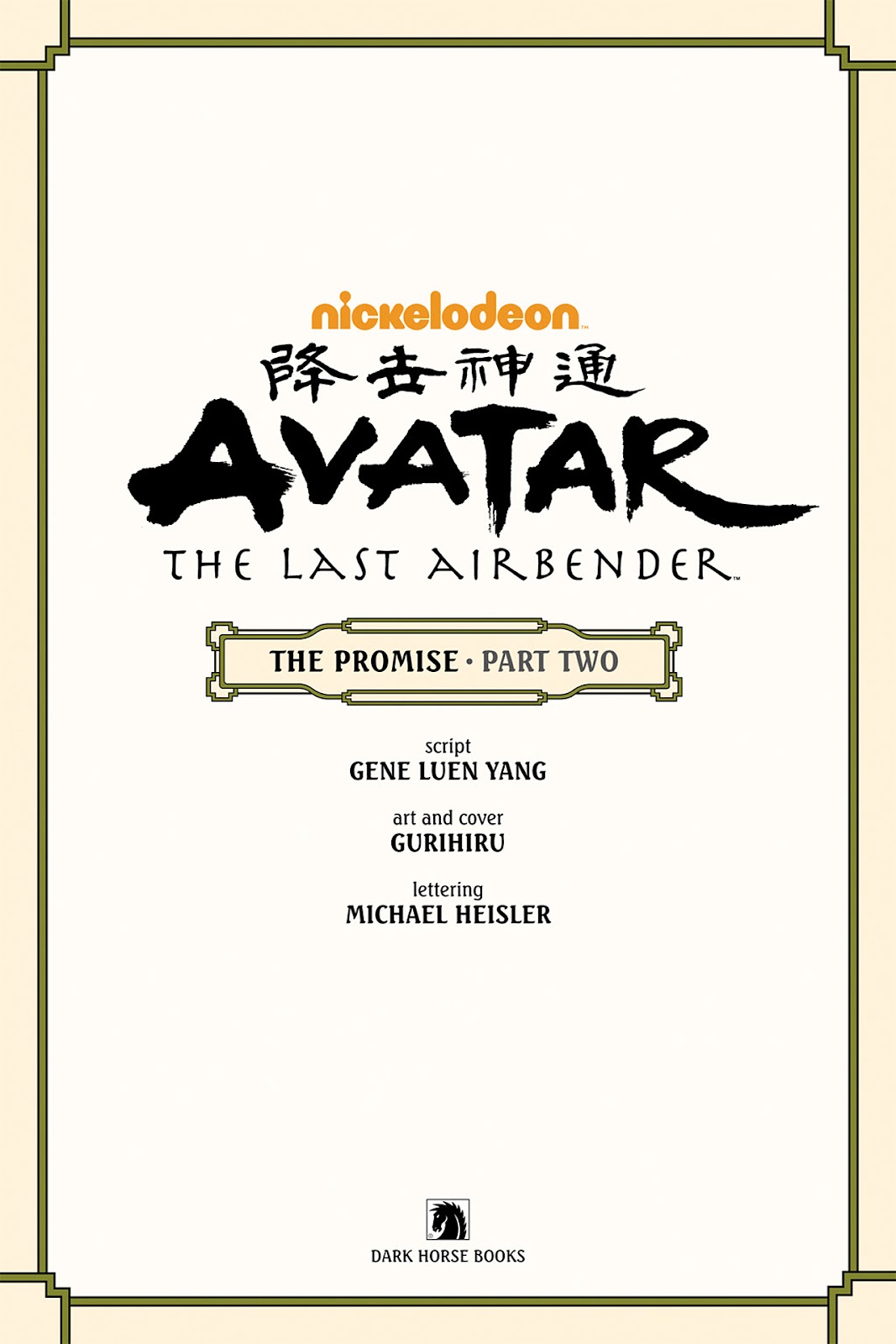 Nickelodeon Avatar: The Last Airbender - The Promise issue Part 2 - Page 4