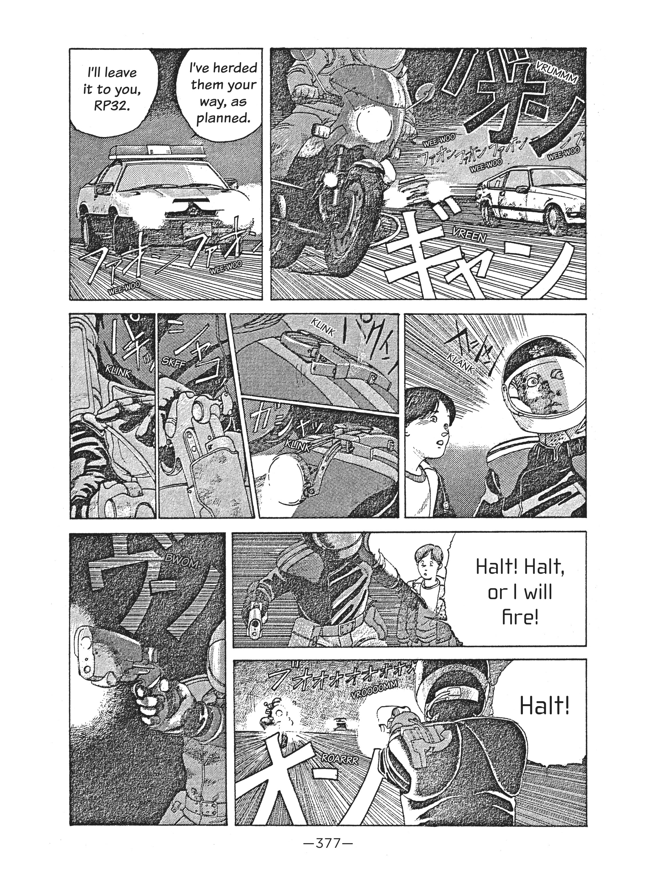 Read online Dream Fossil: The Complete Stories of Satoshi Kon comic -  Issue # TPB (Part 4) - 78