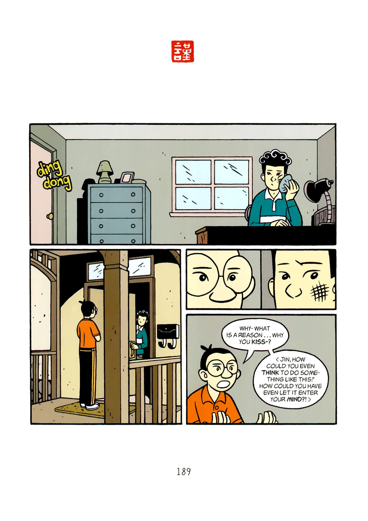 Read online American Born Chinese comic -  Issue # Full - 182