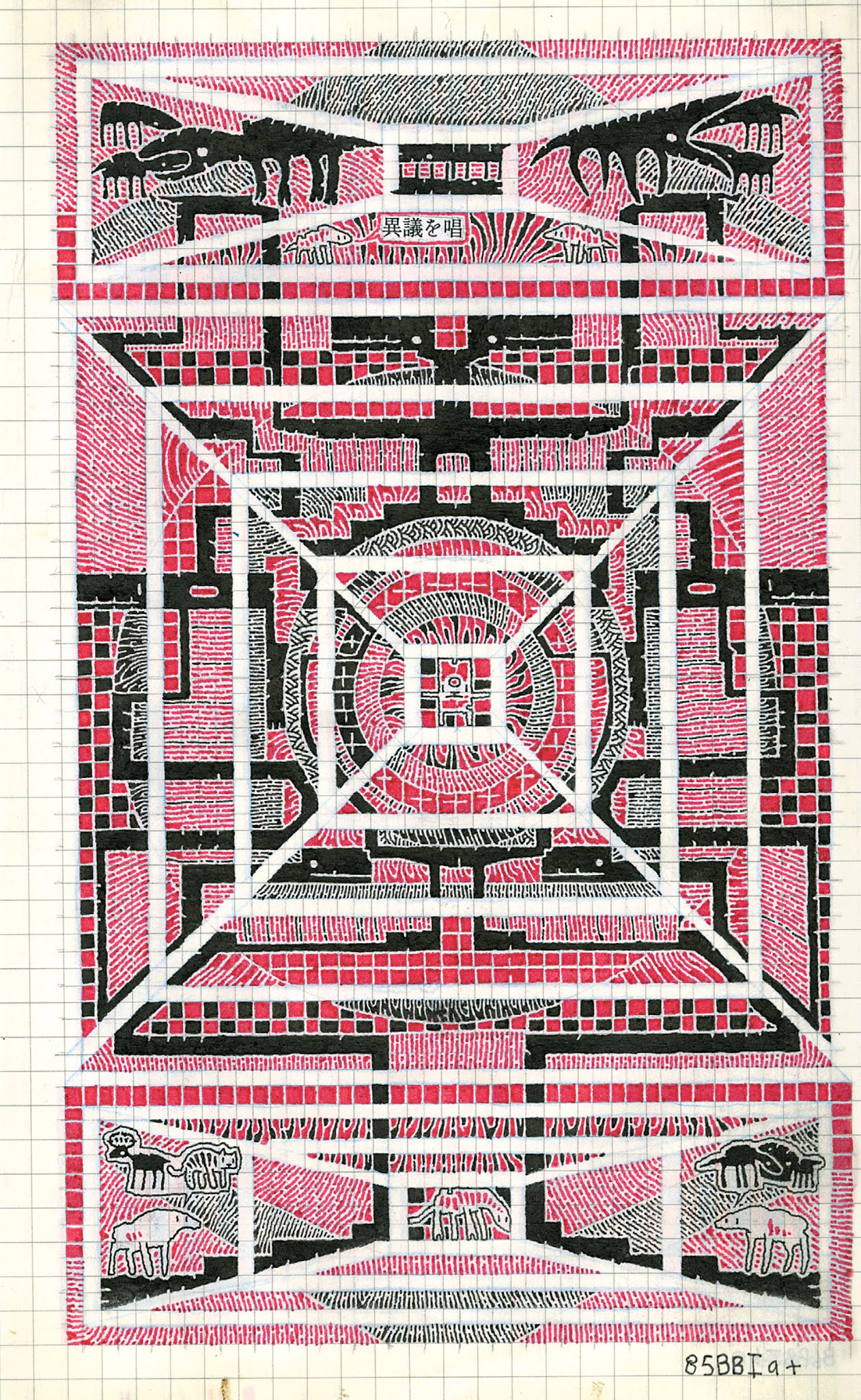 Read online Mountebank comic -  Issue # TPB - 86