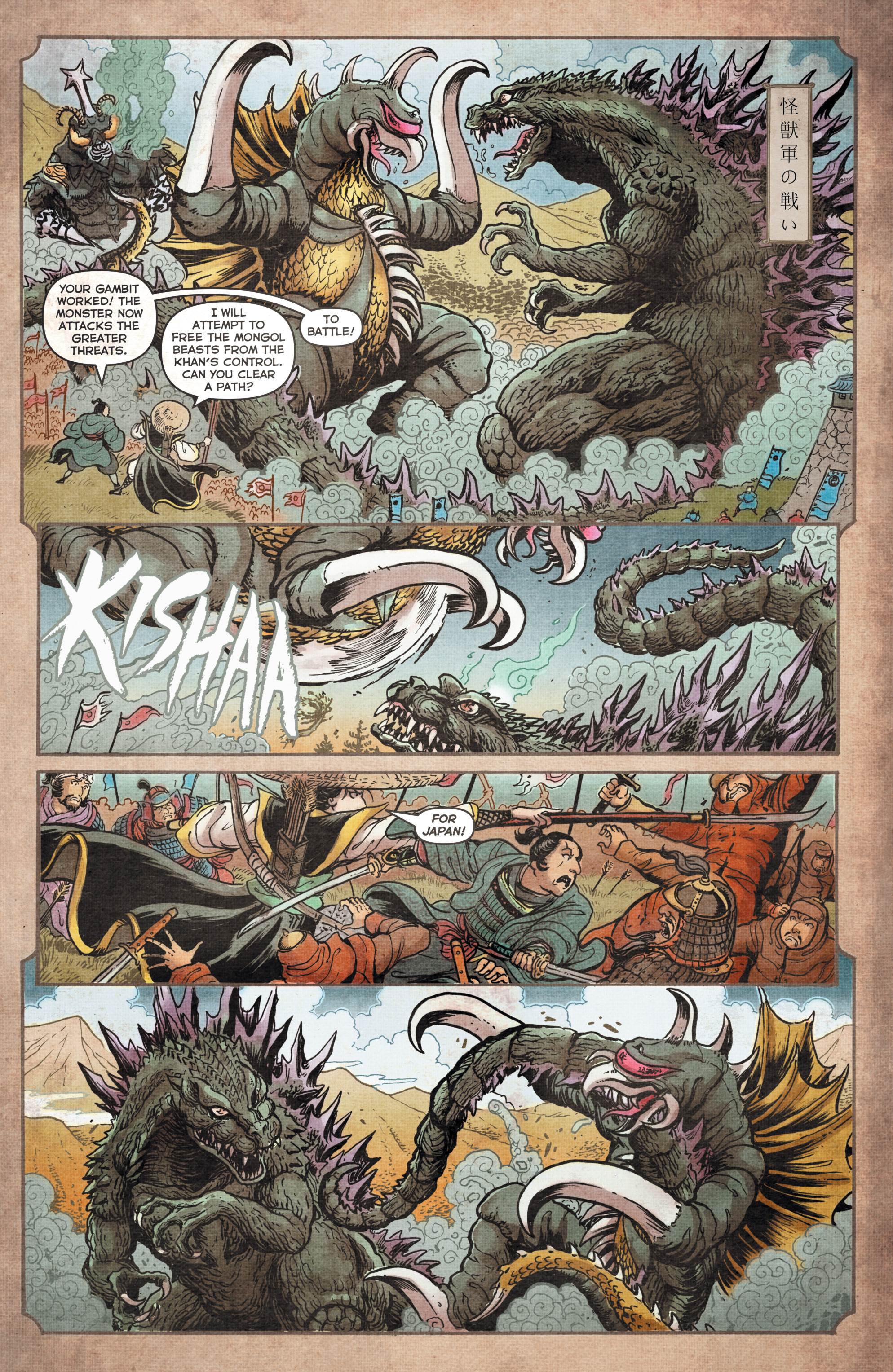 Read online Godzilla: Rage Across Time comic -  Issue #1 - 18