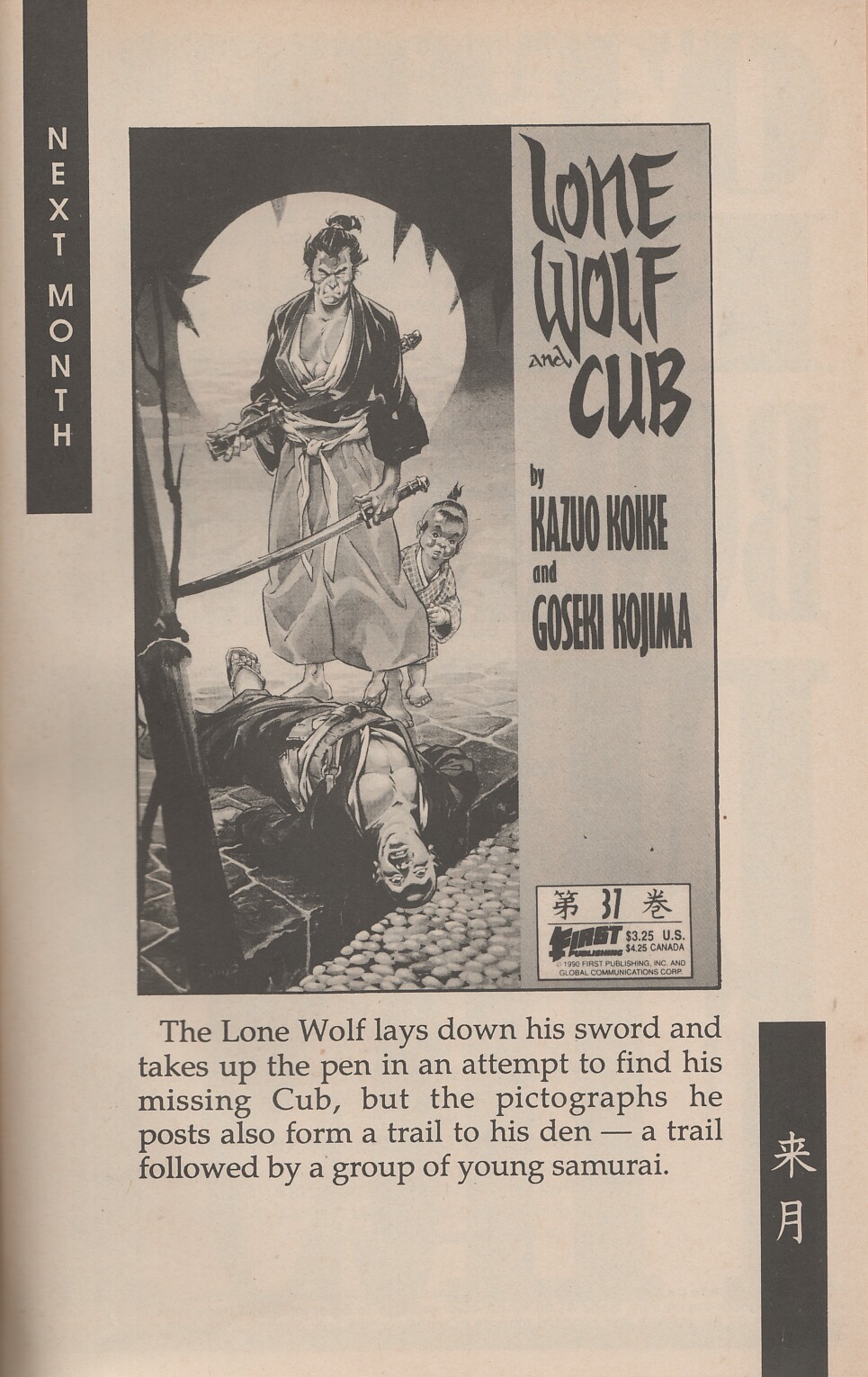 Read online Lone Wolf and Cub comic -  Issue #36 - 66