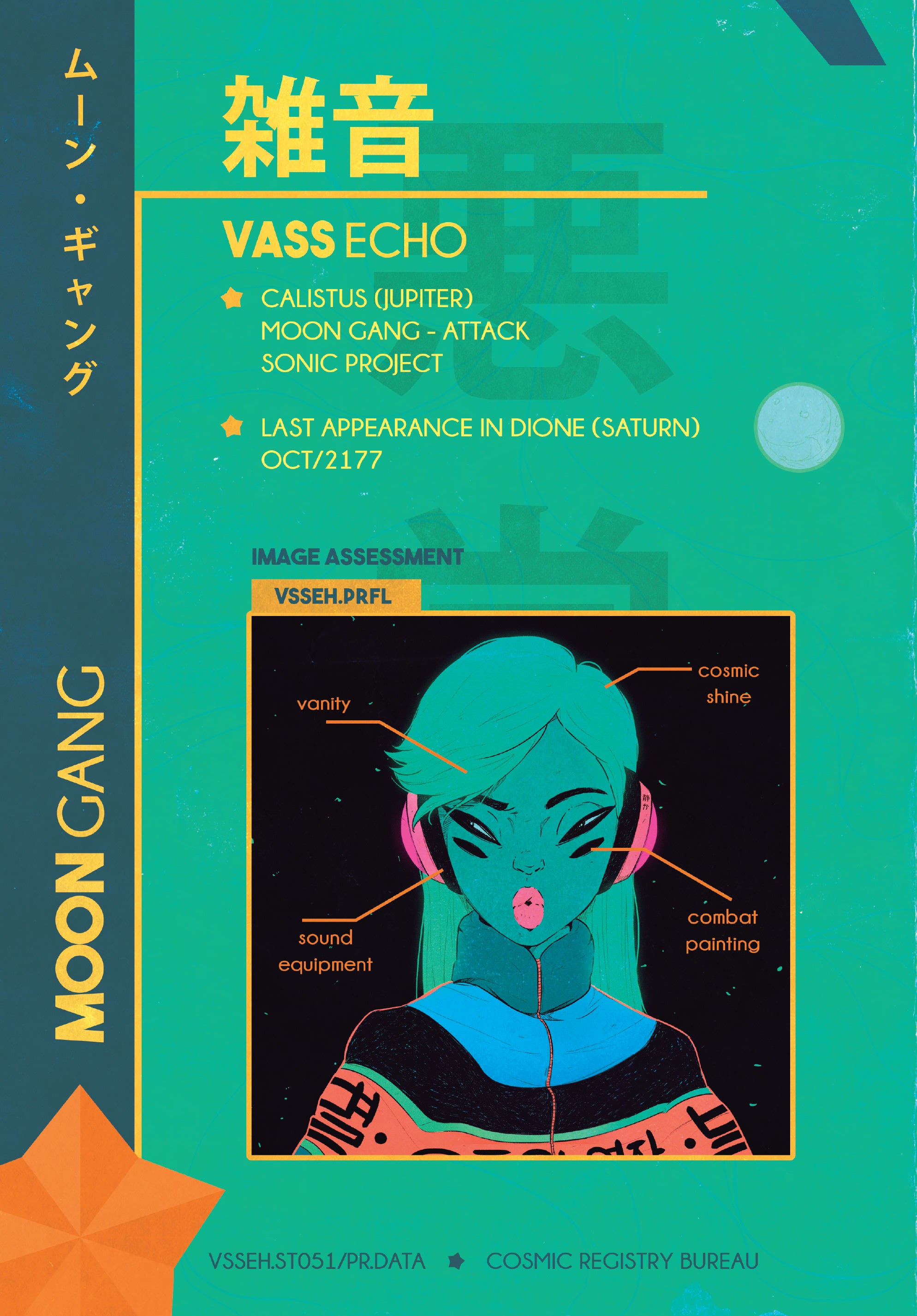 Read online STRGRL comic -  Issue #1 - 51