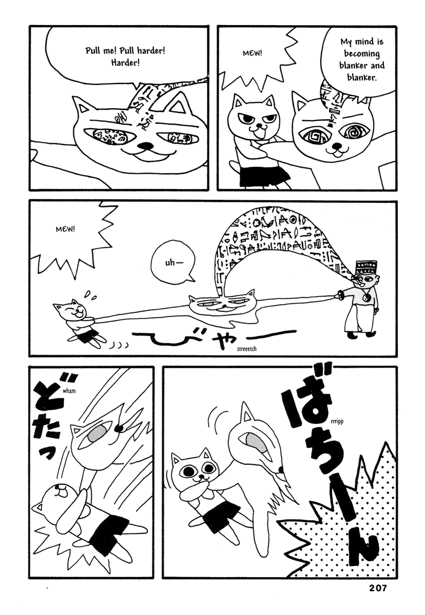 Read online Comics Underground Japan comic -  Issue # TPB (Part 2) - 112