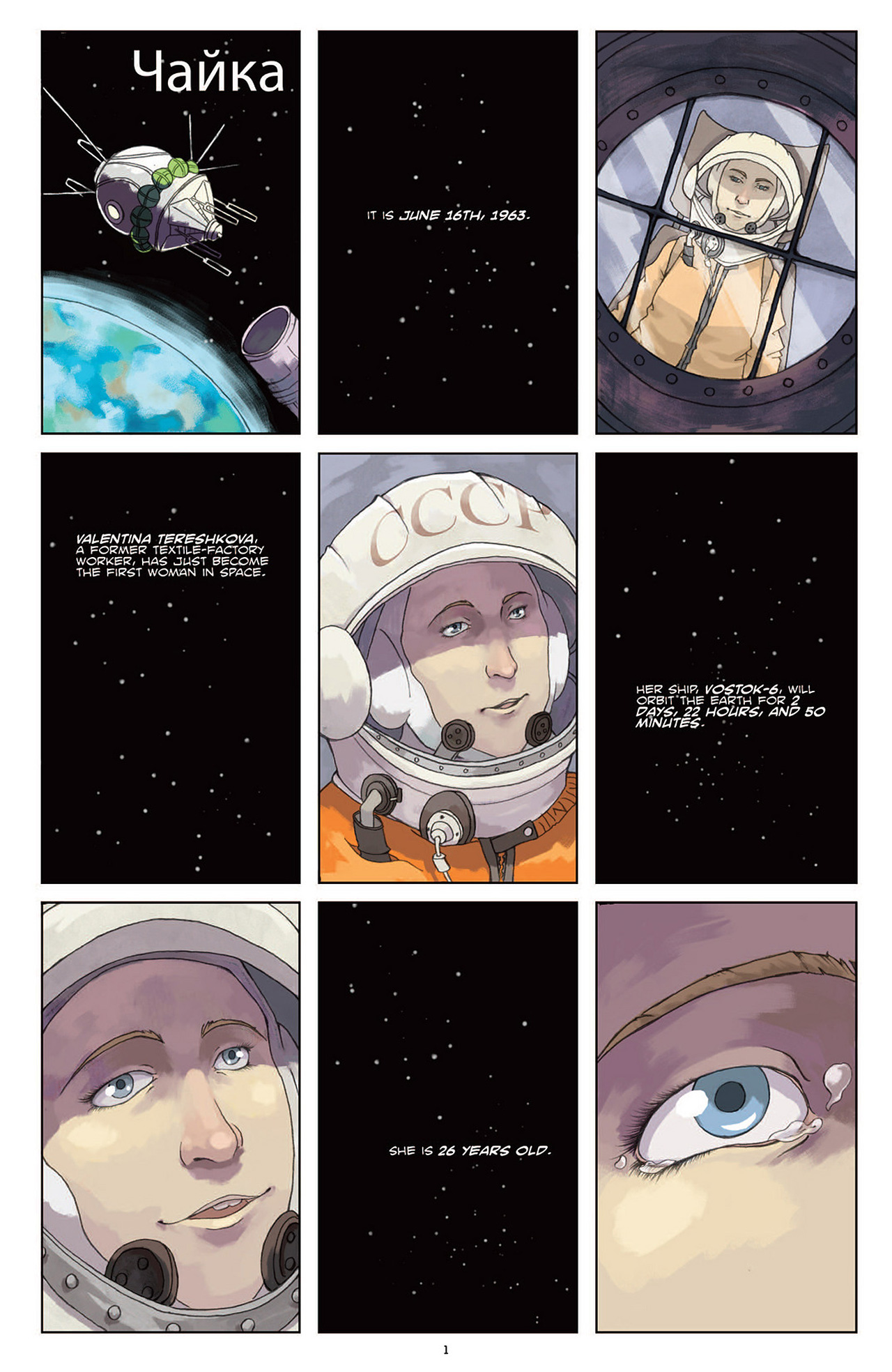 Read online Womanthology: Space comic -  Issue #2 - 4