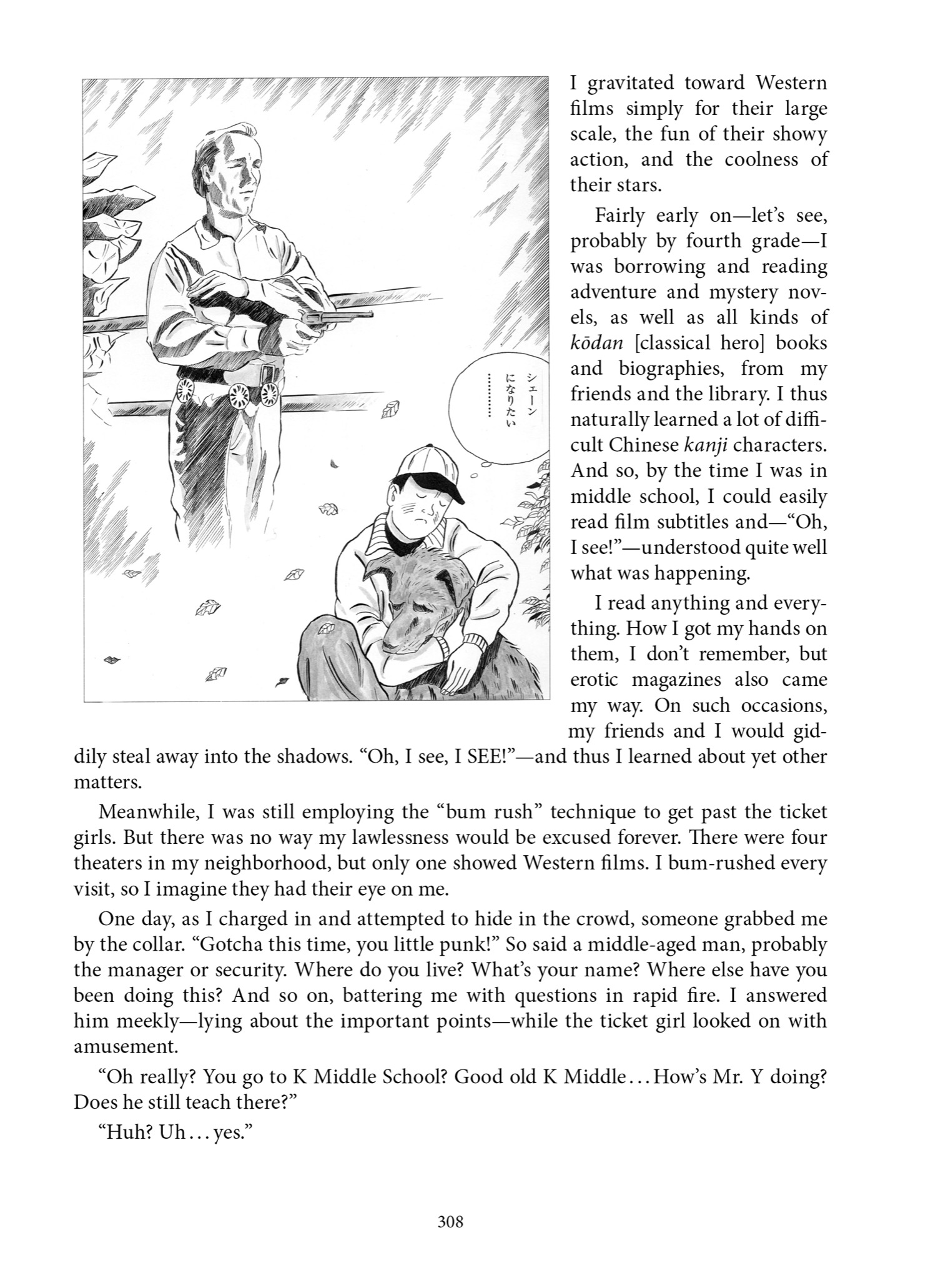 Read online Slum Wolf comic -  Issue # TPB (Part 4) - 11