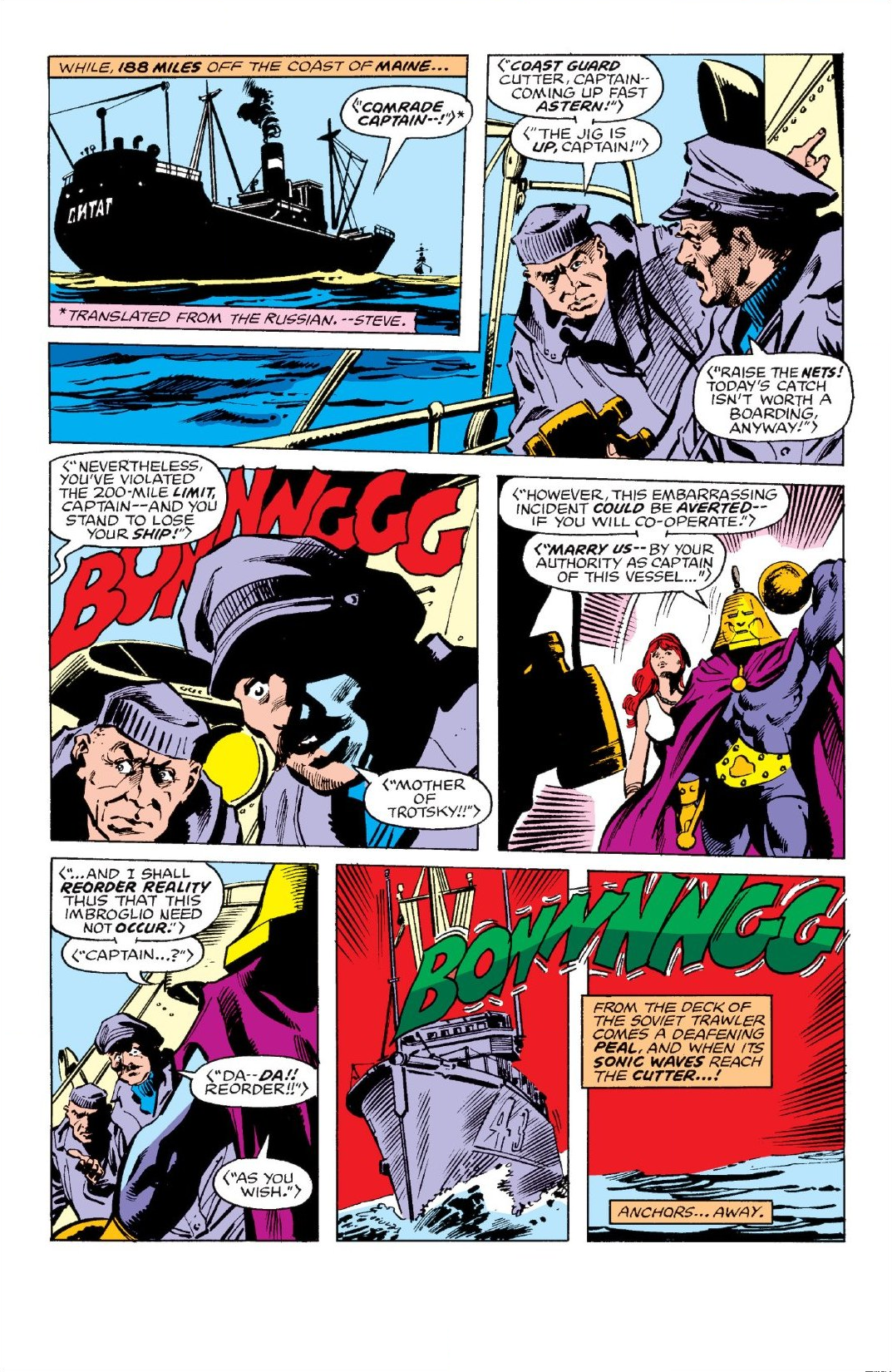 Read online Howard The Duck: The Complete Collection comic -  Issue # TPB 2 (Part 1) - 32