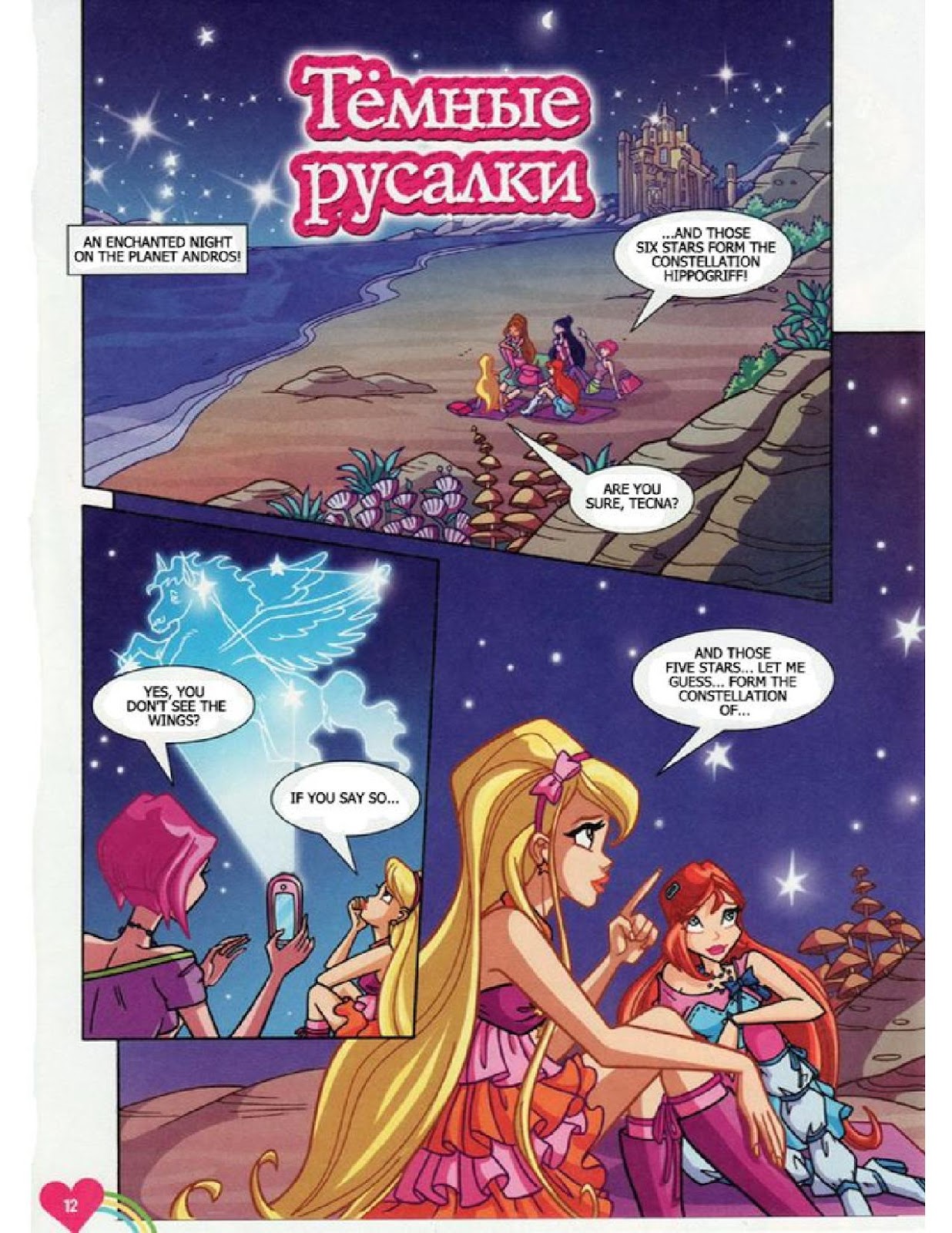 Winx Club Comic issue 107 - Page 1