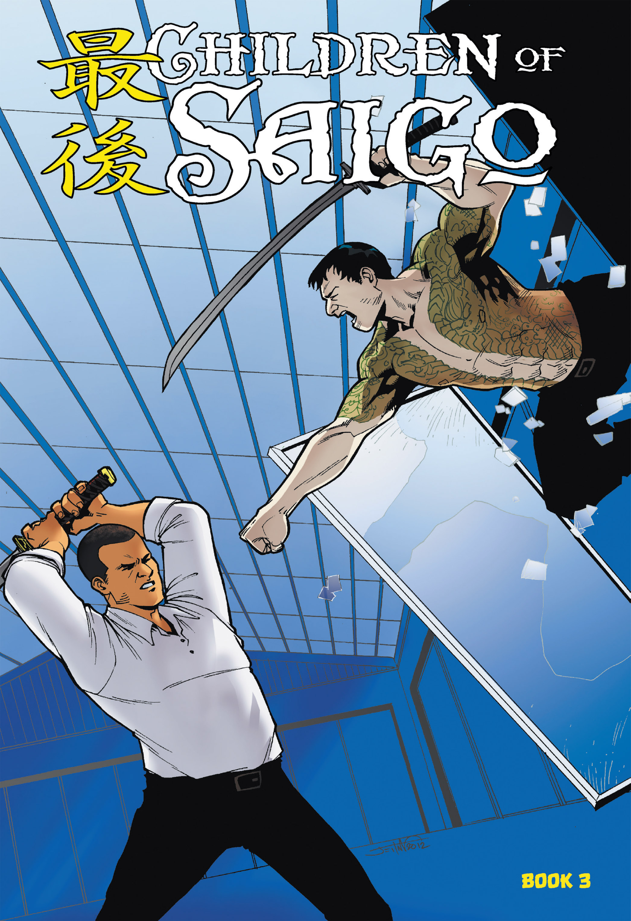 Read online Children of Saigo comic -  Issue # Full - 52