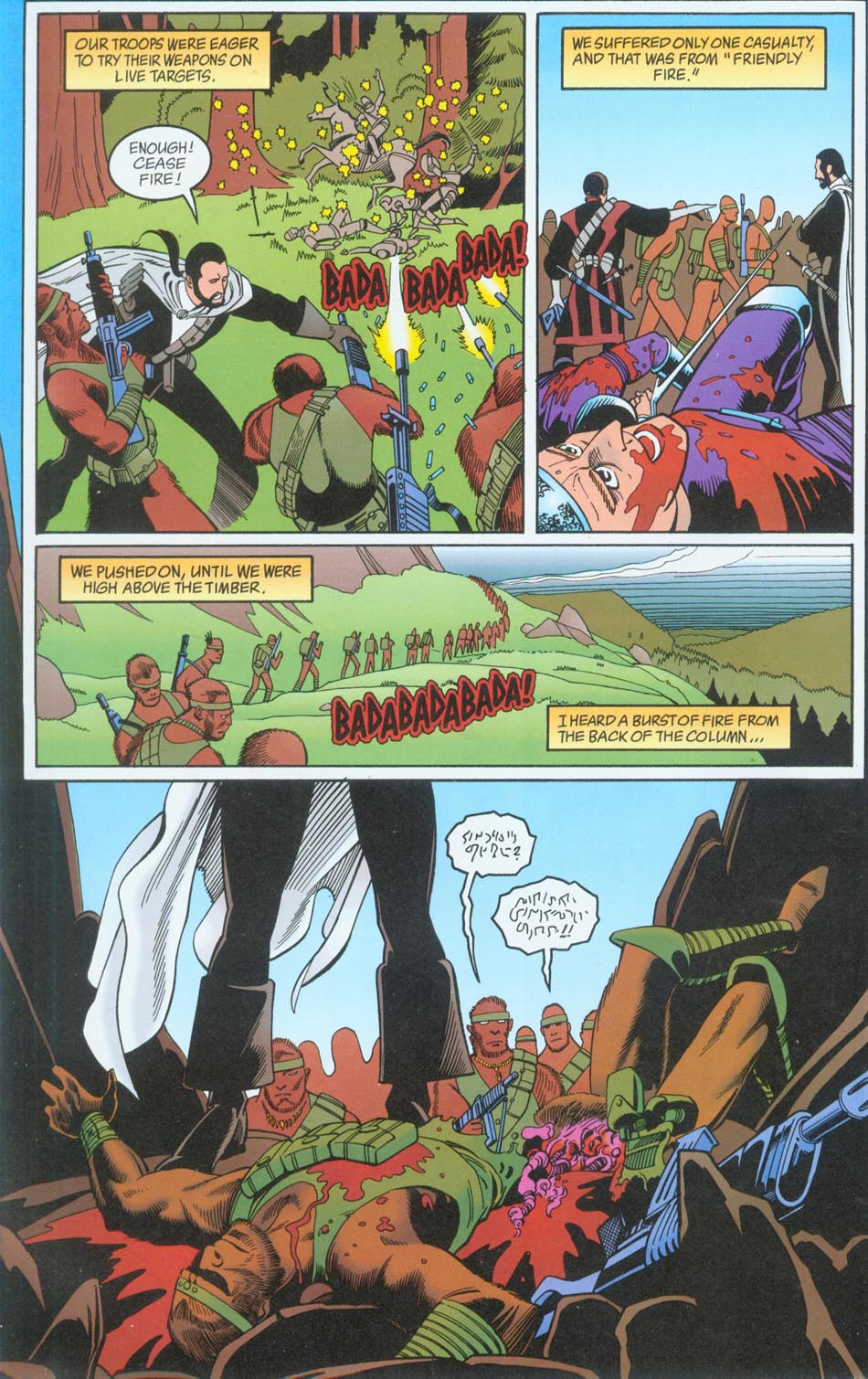 Read online Roger Zelazny's Amber: The Guns of Avalon comic -  Issue #3 - 38