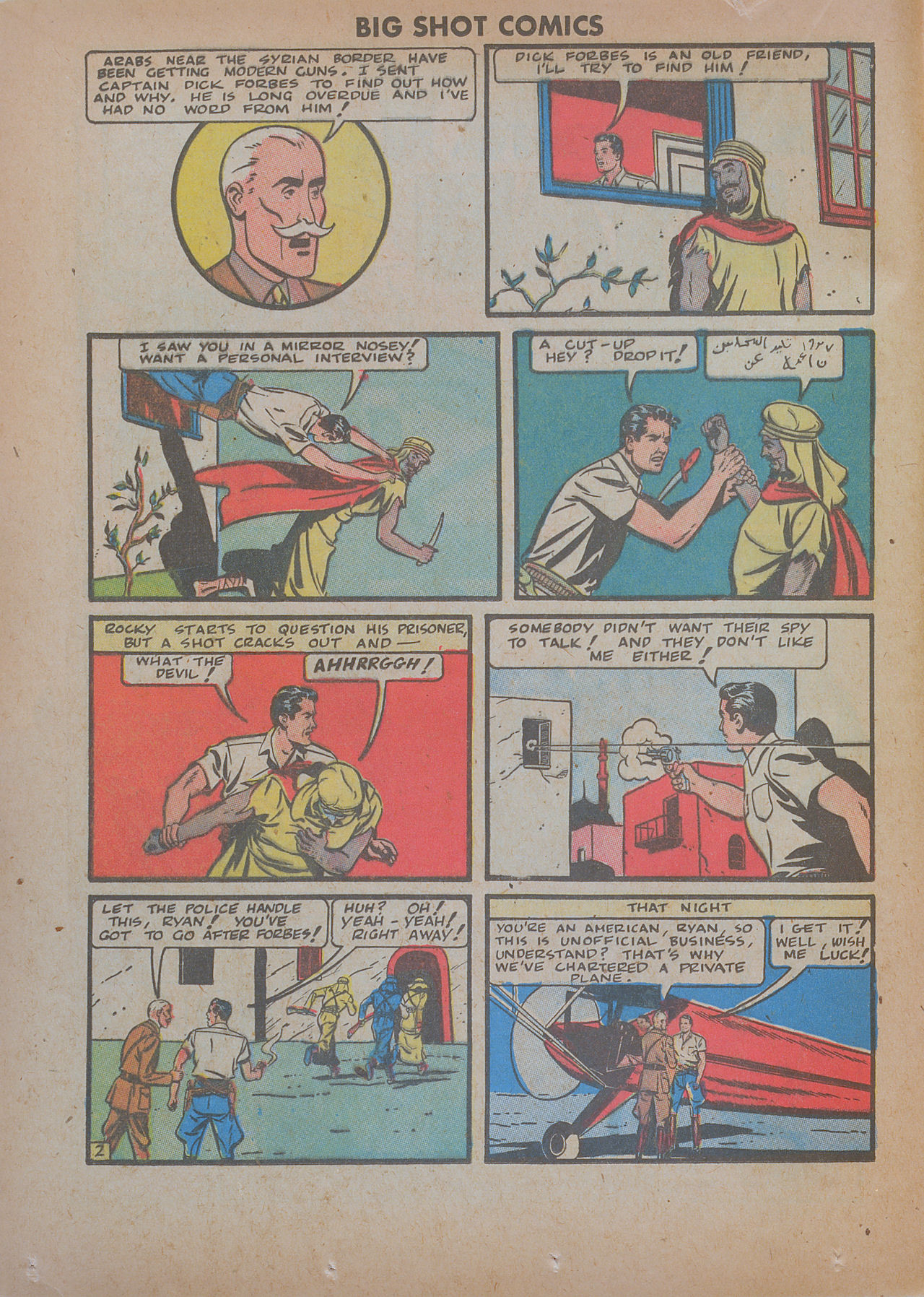 Read online Big Shot comic -  Issue #28 - 22