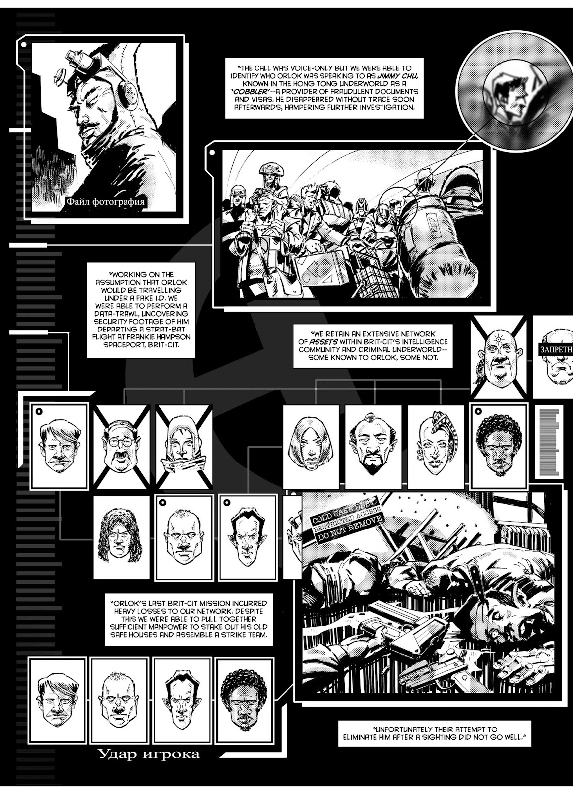 Judge Dredd Megazine (Vol. 5) issue 420 - Page 74
