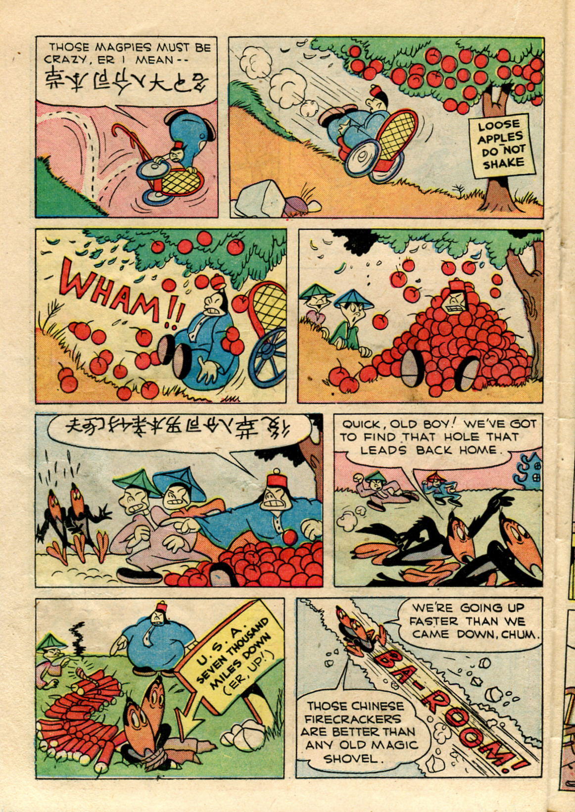 Read online Terry-Toons Comics comic -  Issue #82 - 26