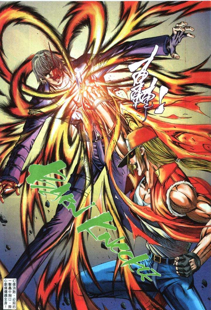 Read online The King of Fighters 2000 comic -  Issue #29 - 25