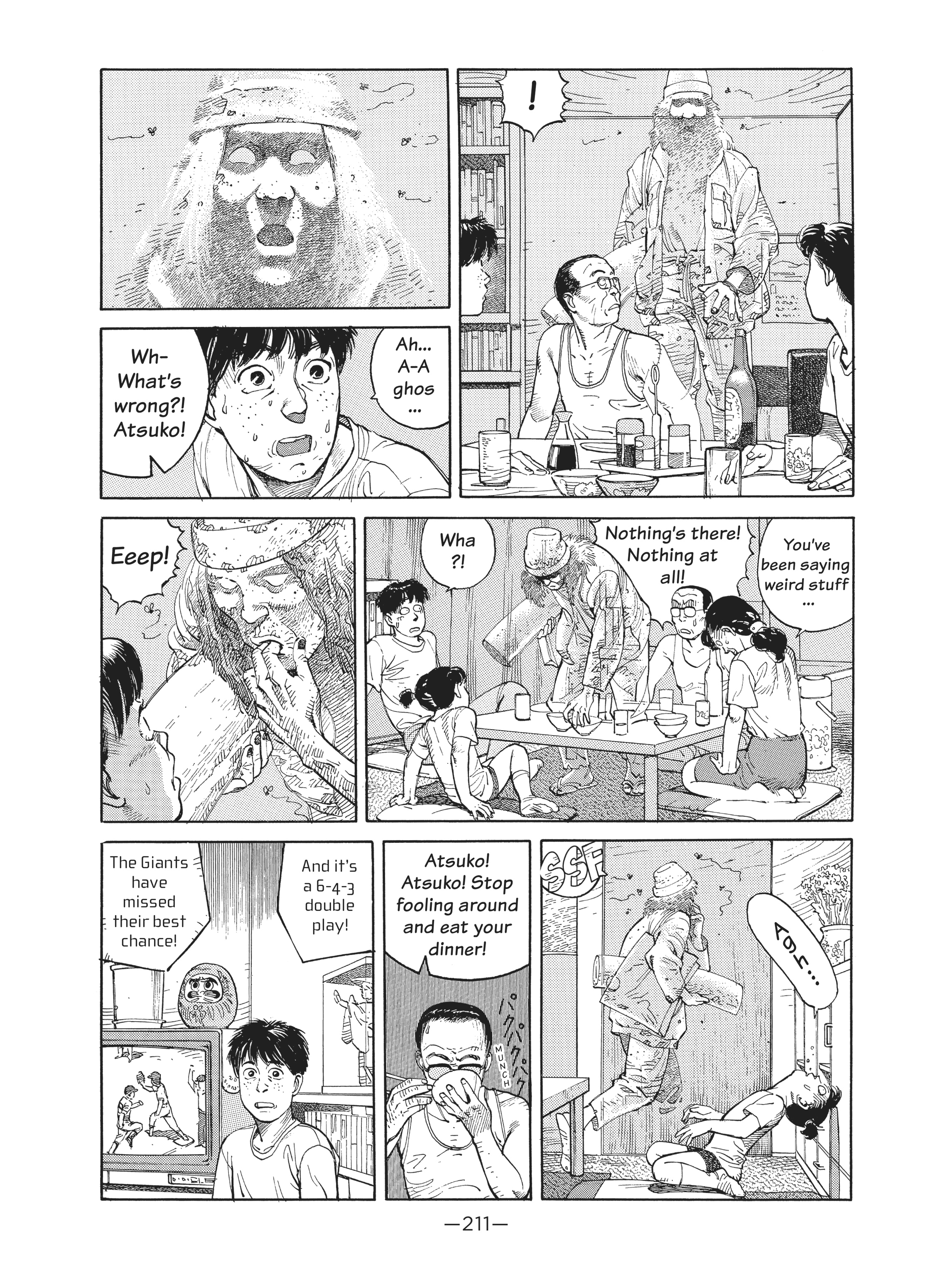 Read online Dream Fossil: The Complete Stories of Satoshi Kon comic -  Issue # TPB (Part 3) - 12