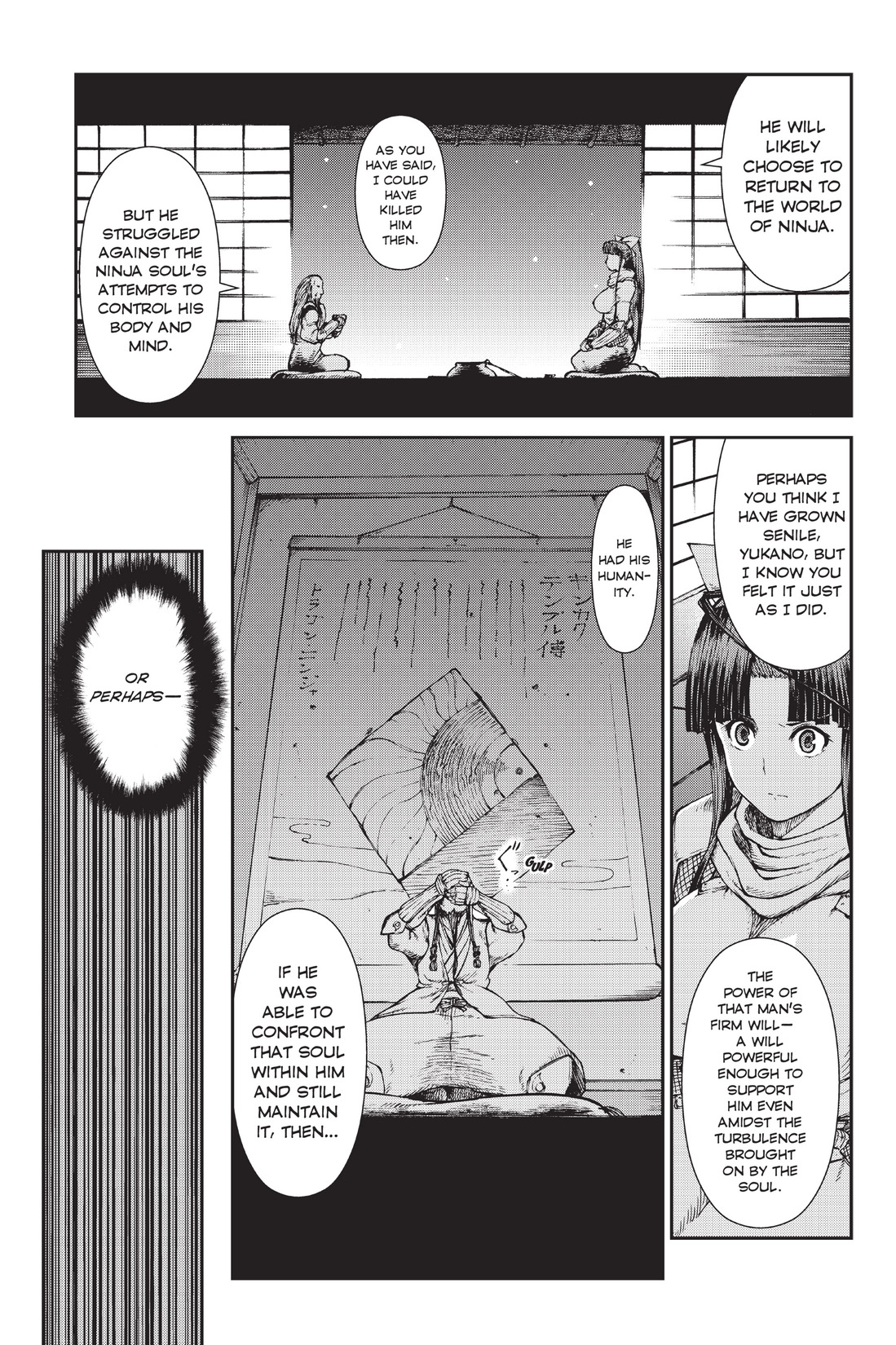 Read online Ninja Slayer Kills! comic -  Issue #3 - 43