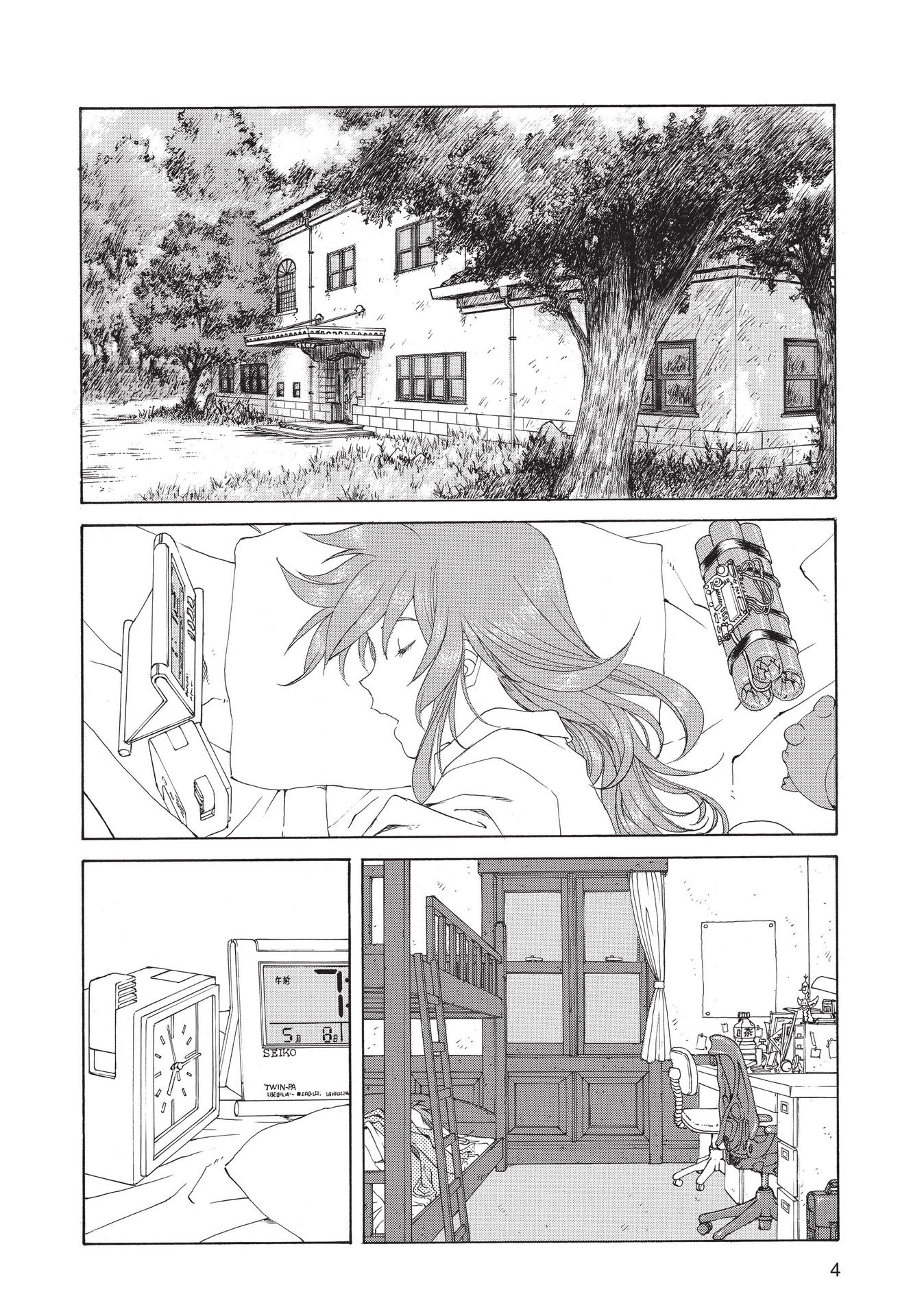 Read online Paradise Residence comic -  Issue #1 - 6