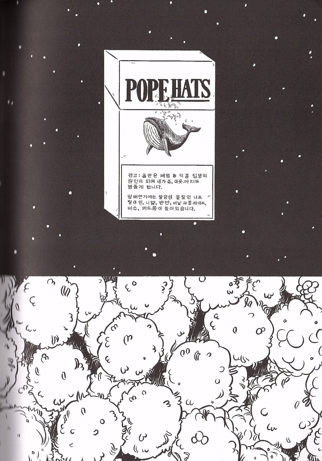 Read online Pope Hats comic -  Issue #2 - 43