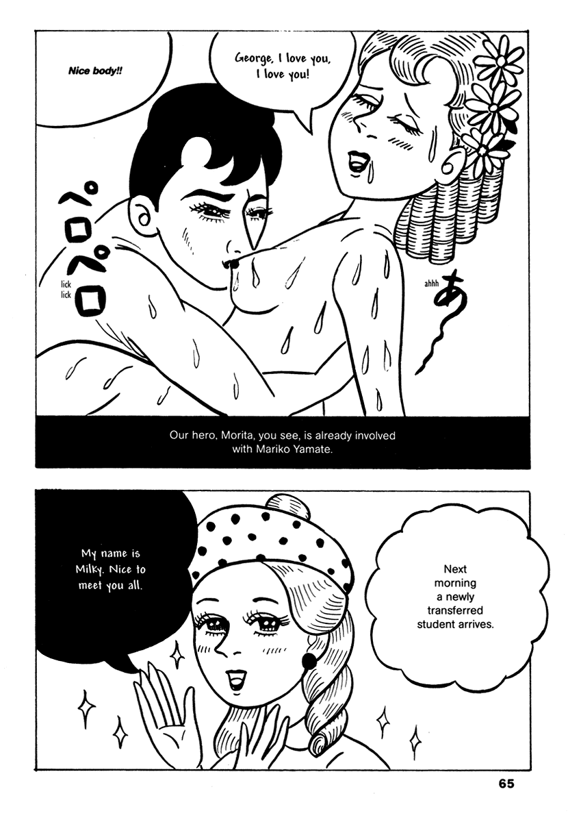 Read online Comics Underground Japan comic -  Issue # TPB (Part 1) - 78