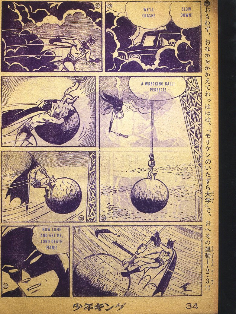 Read online Bat-Manga!: The Secret History of Batman in Japan comic -  Issue # TPB (Part 2) - 26