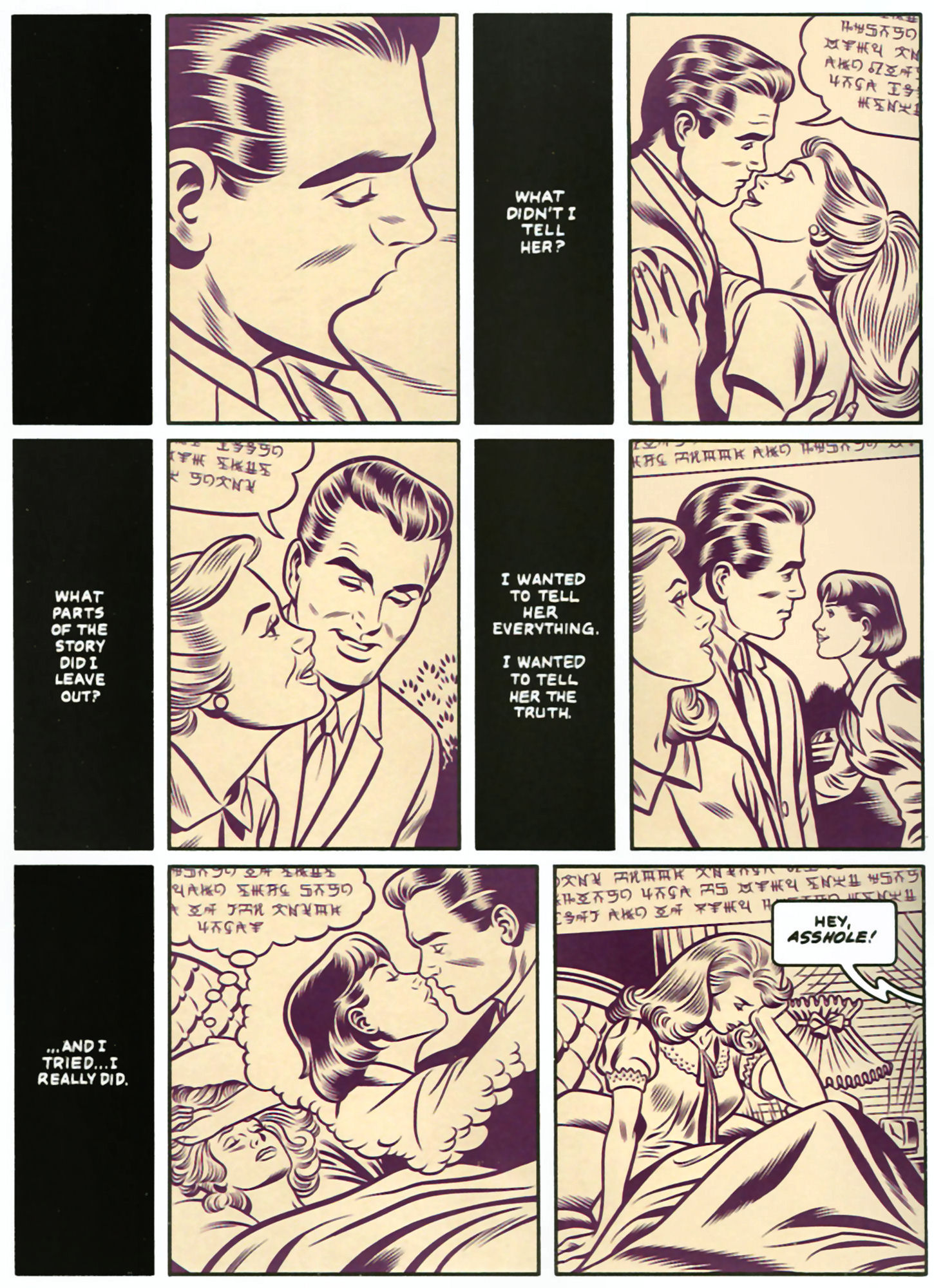 Read online Charles Burns The Hive comic -  Issue # Full - 5