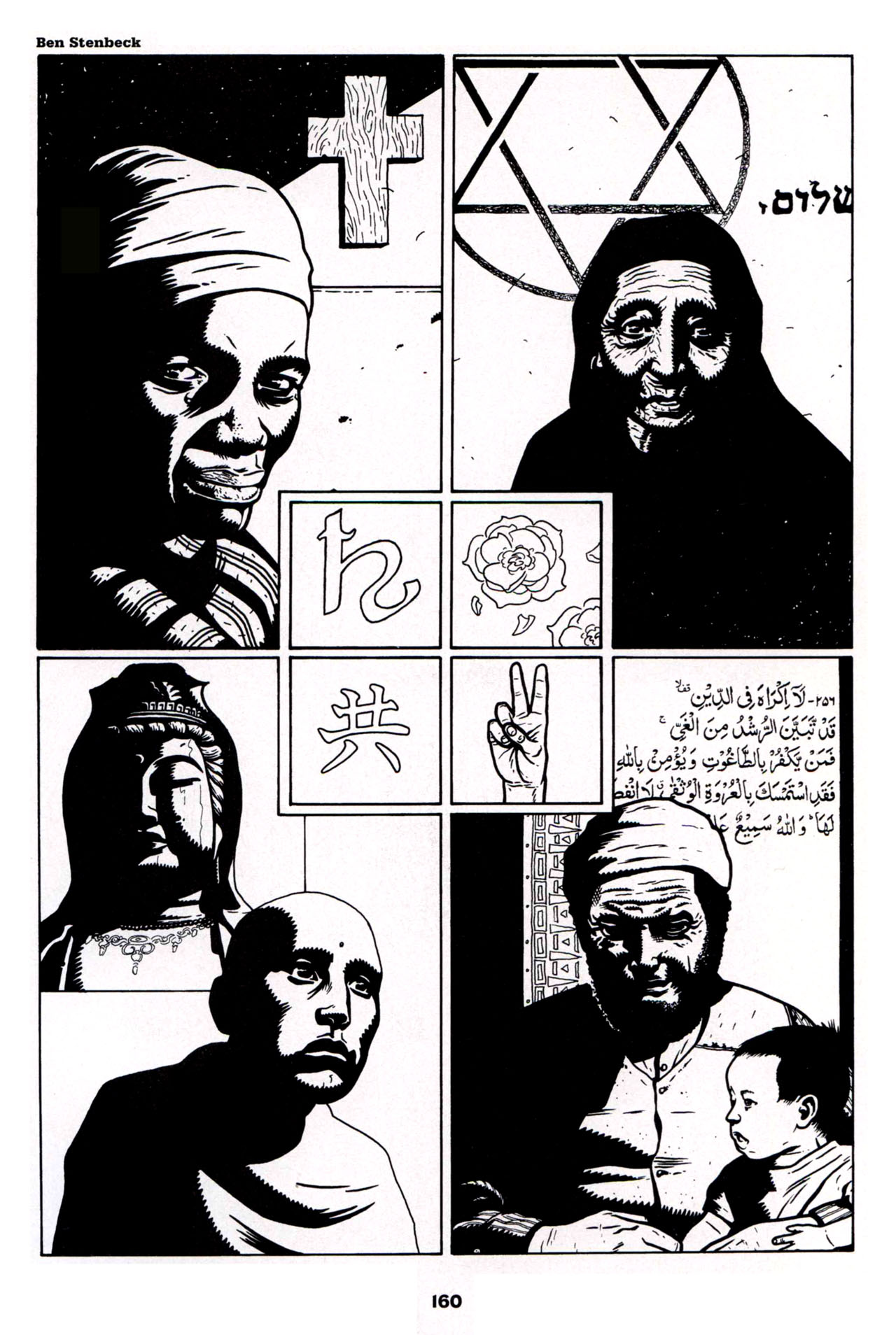 Read online 9-11 comic -  Issue #1 - 160
