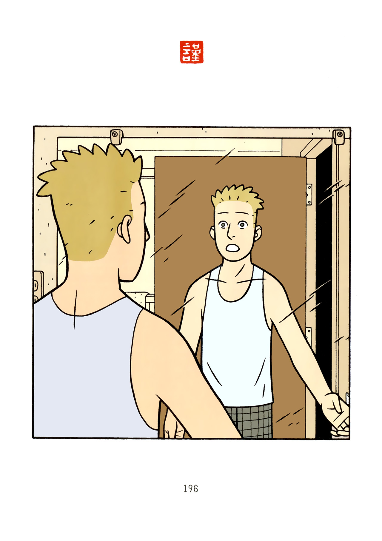 Read online American Born Chinese comic -  Issue # Full - 189