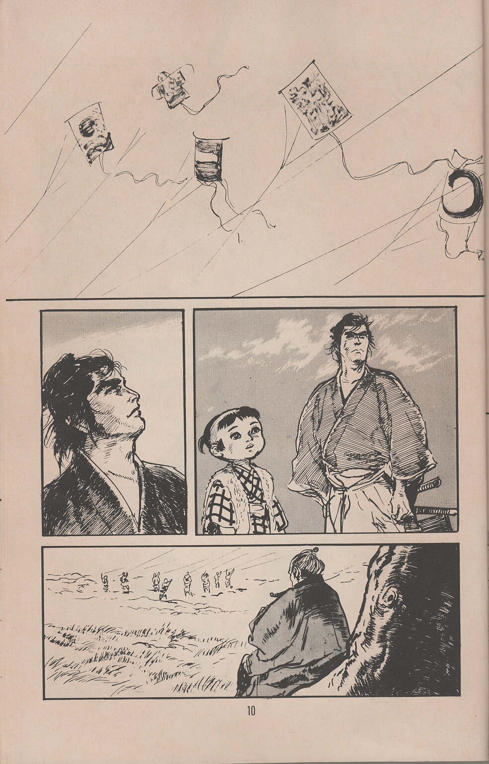 Lone Wolf and Cub issue 44 - Page 13