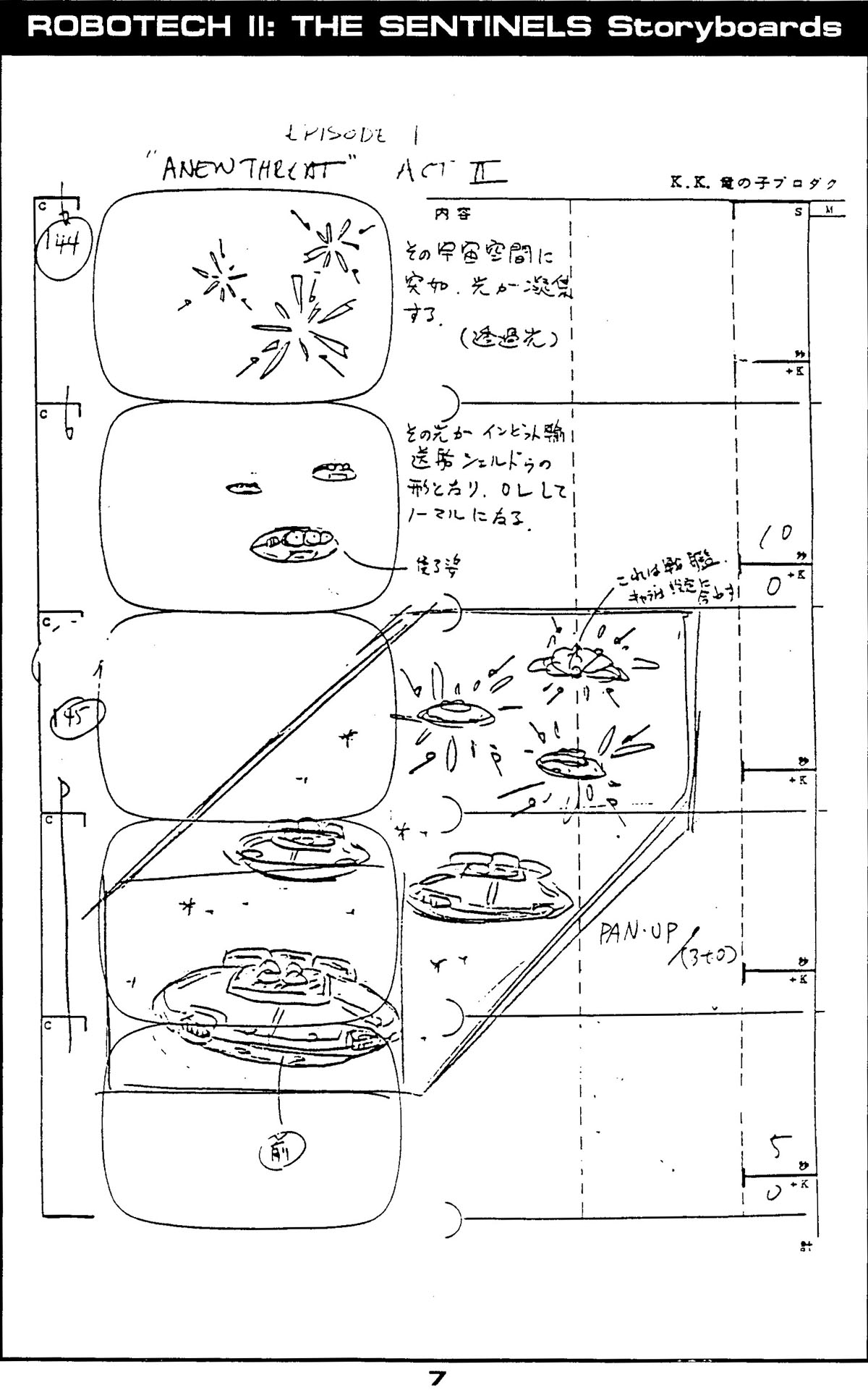 Read online Robotech II: The Sentinels comic -  Issue # _Script Book 1 - 107