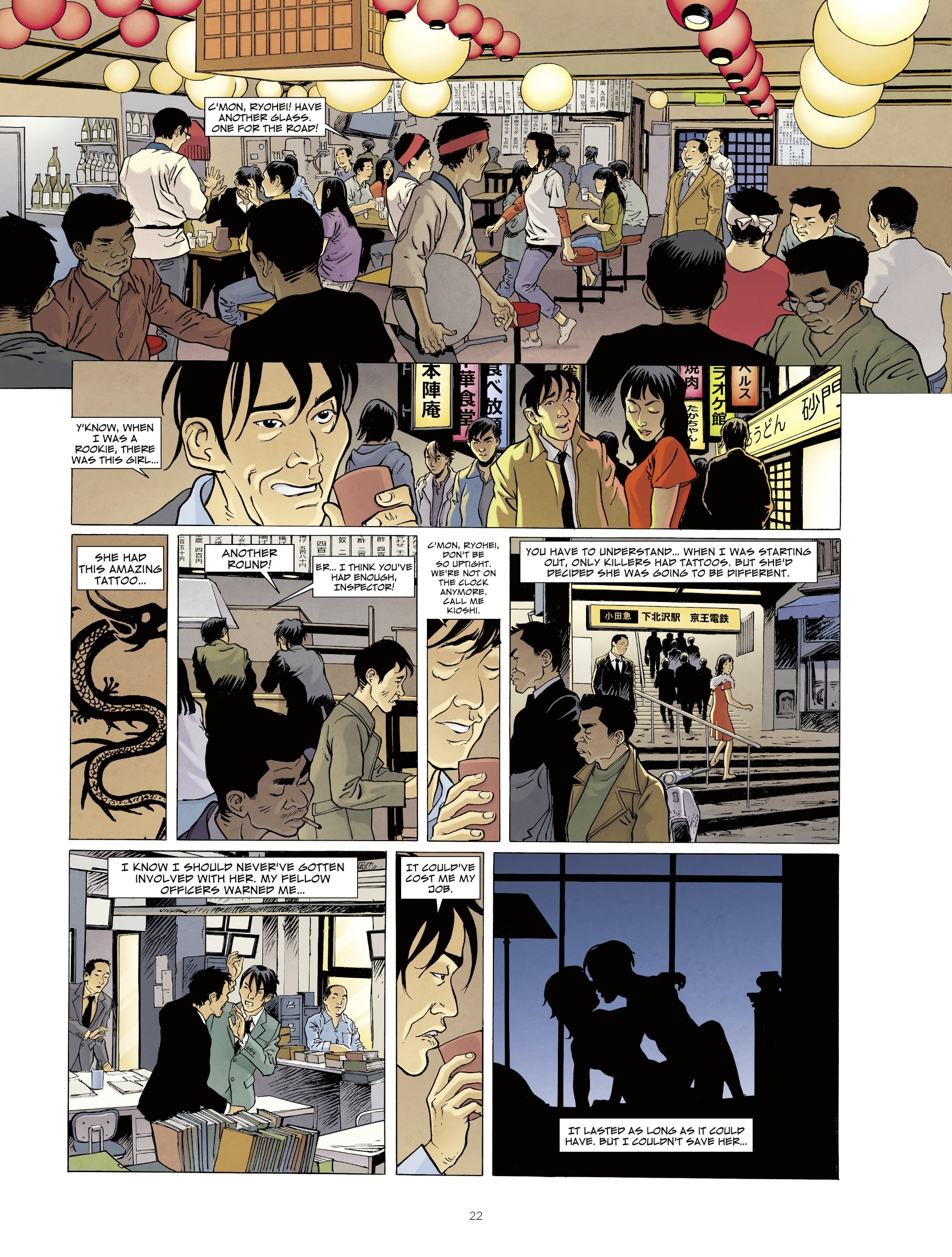 Read online Otaku Blue comic -  Issue #1 - 22