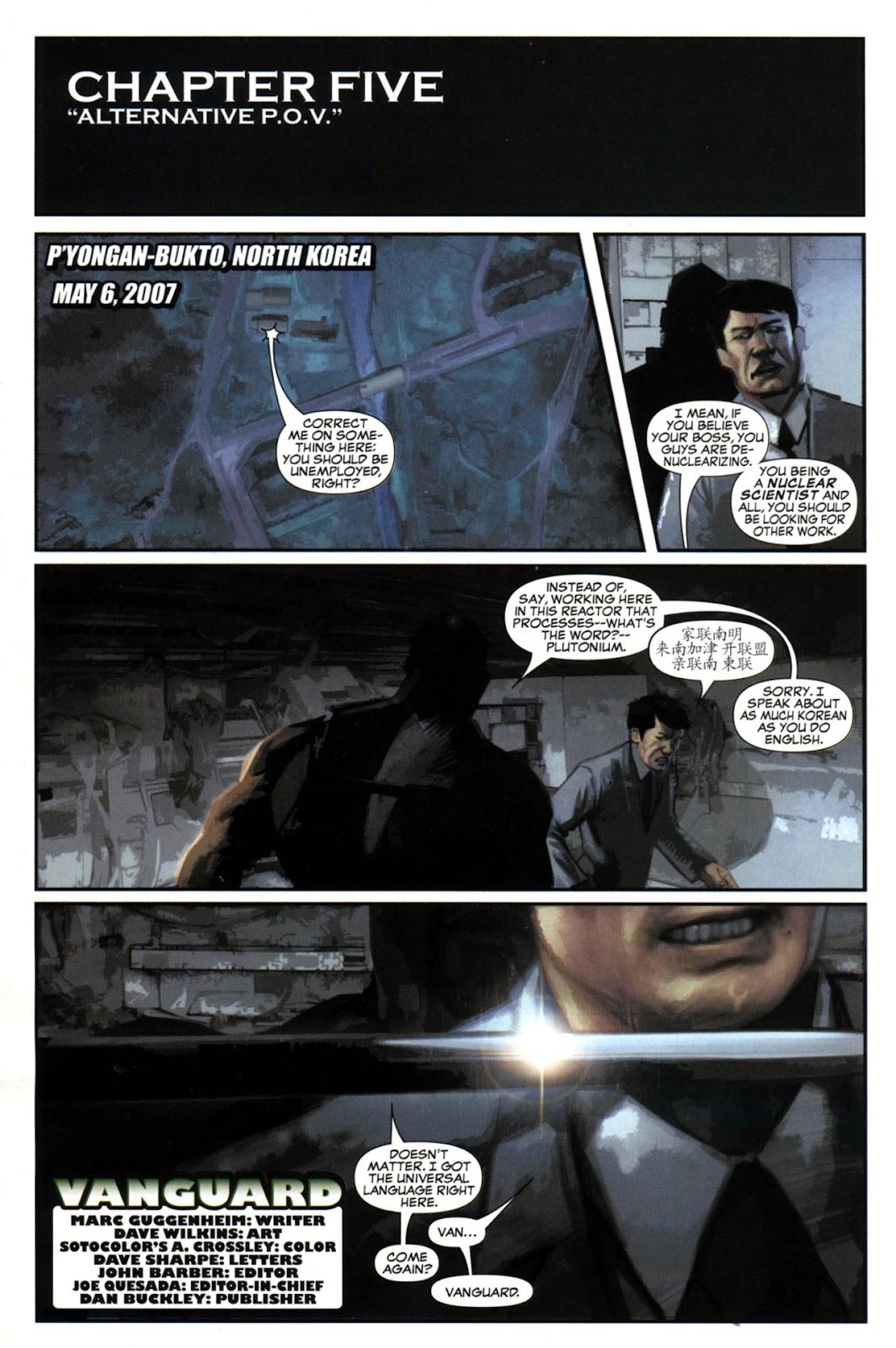 Marvel Comics Presents (2007) issue 5 - Page 3
