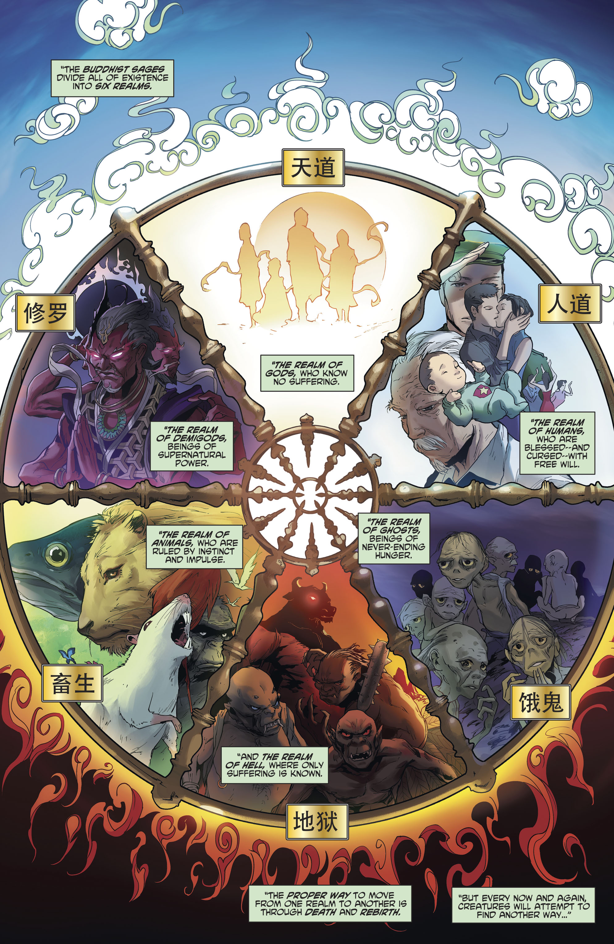 Read online New Super-Man comic -  Issue #12 - 4