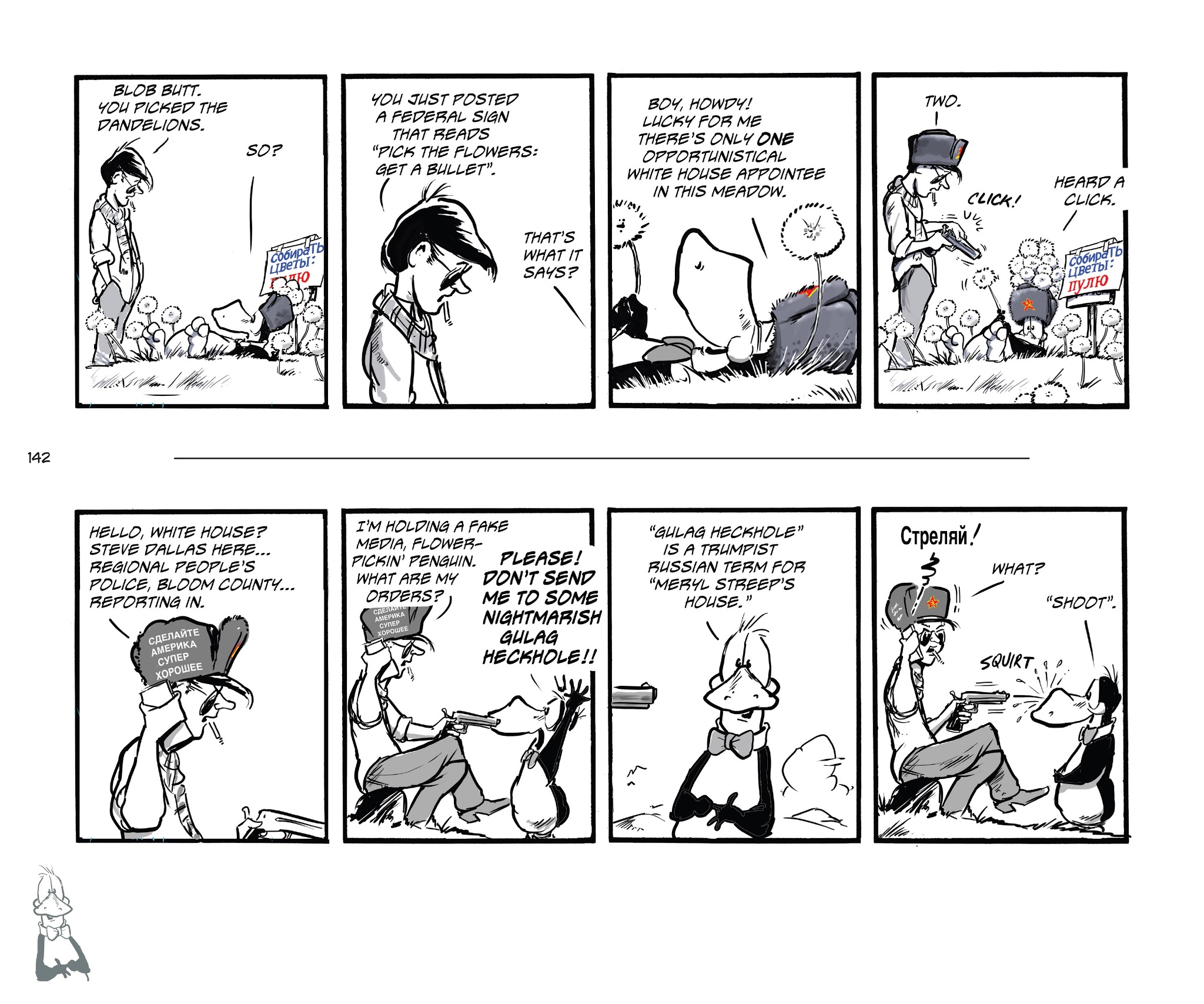 Read online Bloom County: Brand Spanking New Day comic -  Issue # TPB - 143