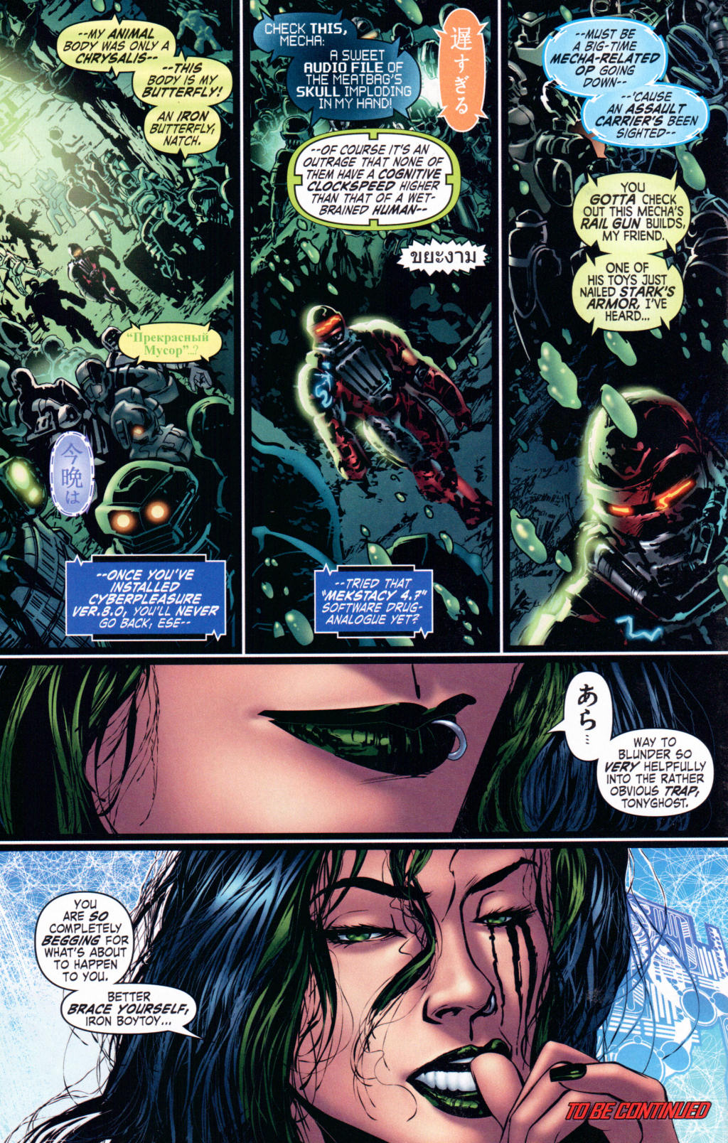 Read online Iron Man: Hypervelocity comic -  Issue #3 - 34