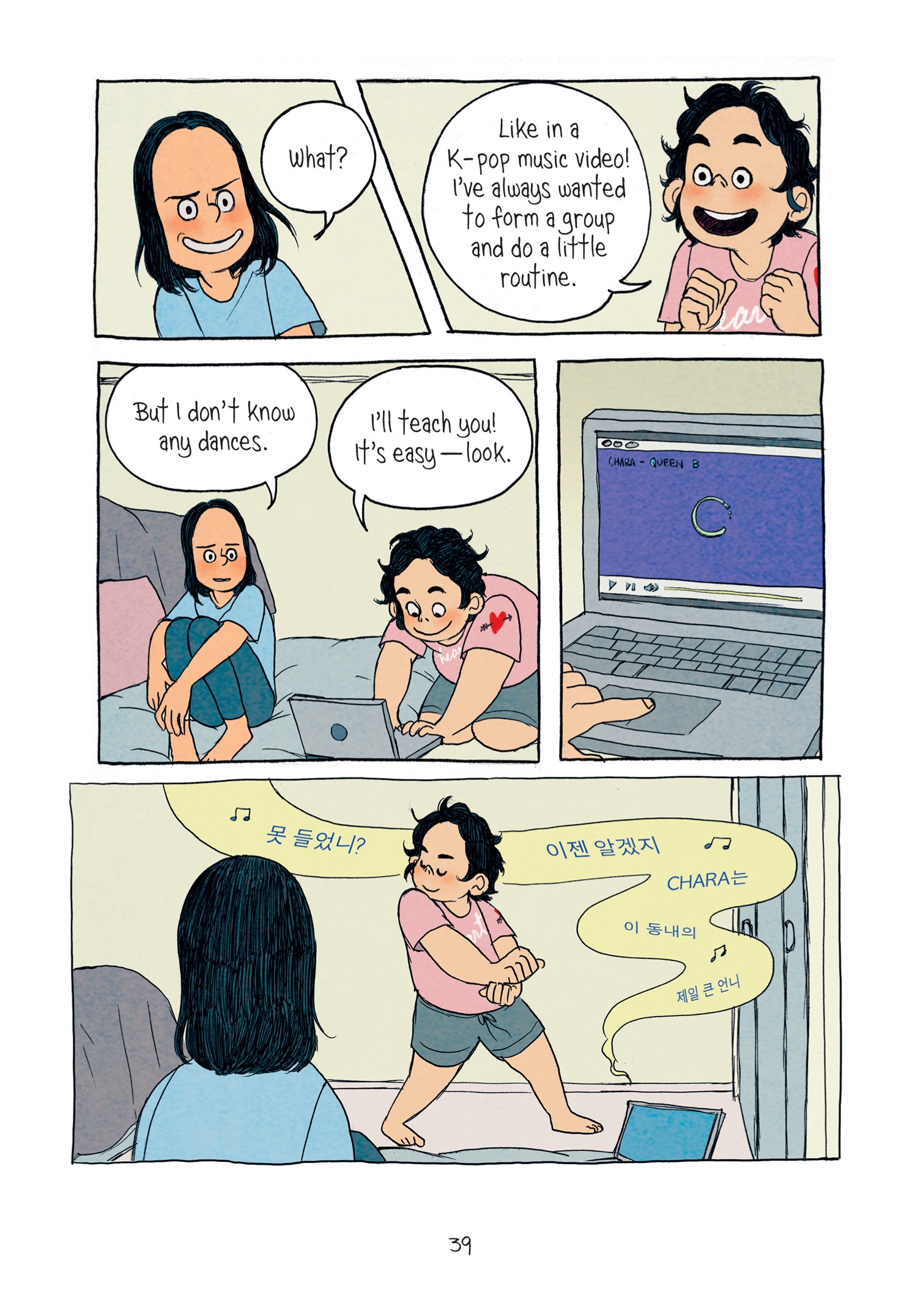 Read online Stargazing comic -  Issue # TPB (Part 1) - 44