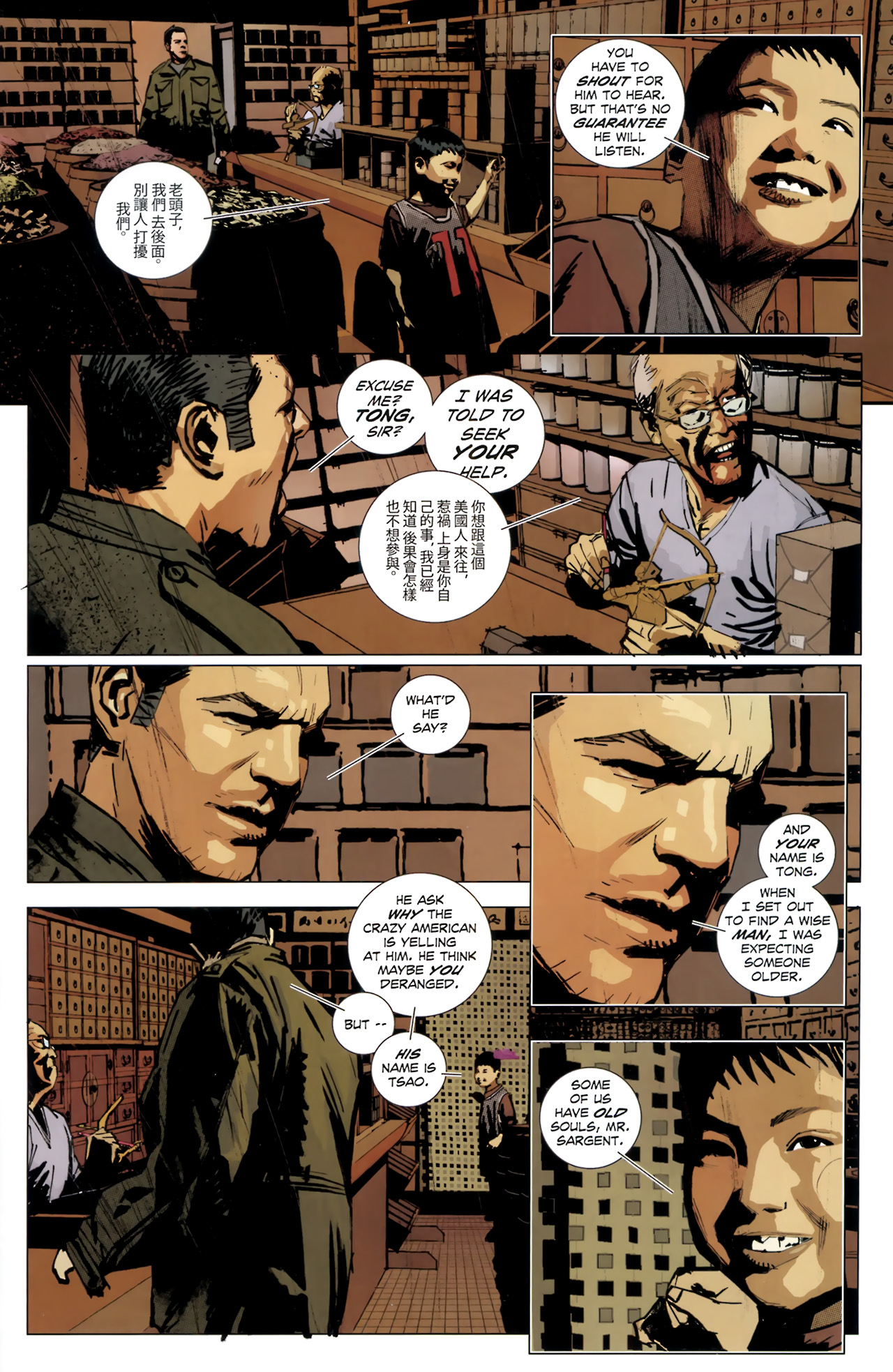 Read online Undying Love comic -  Issue #1 - 24