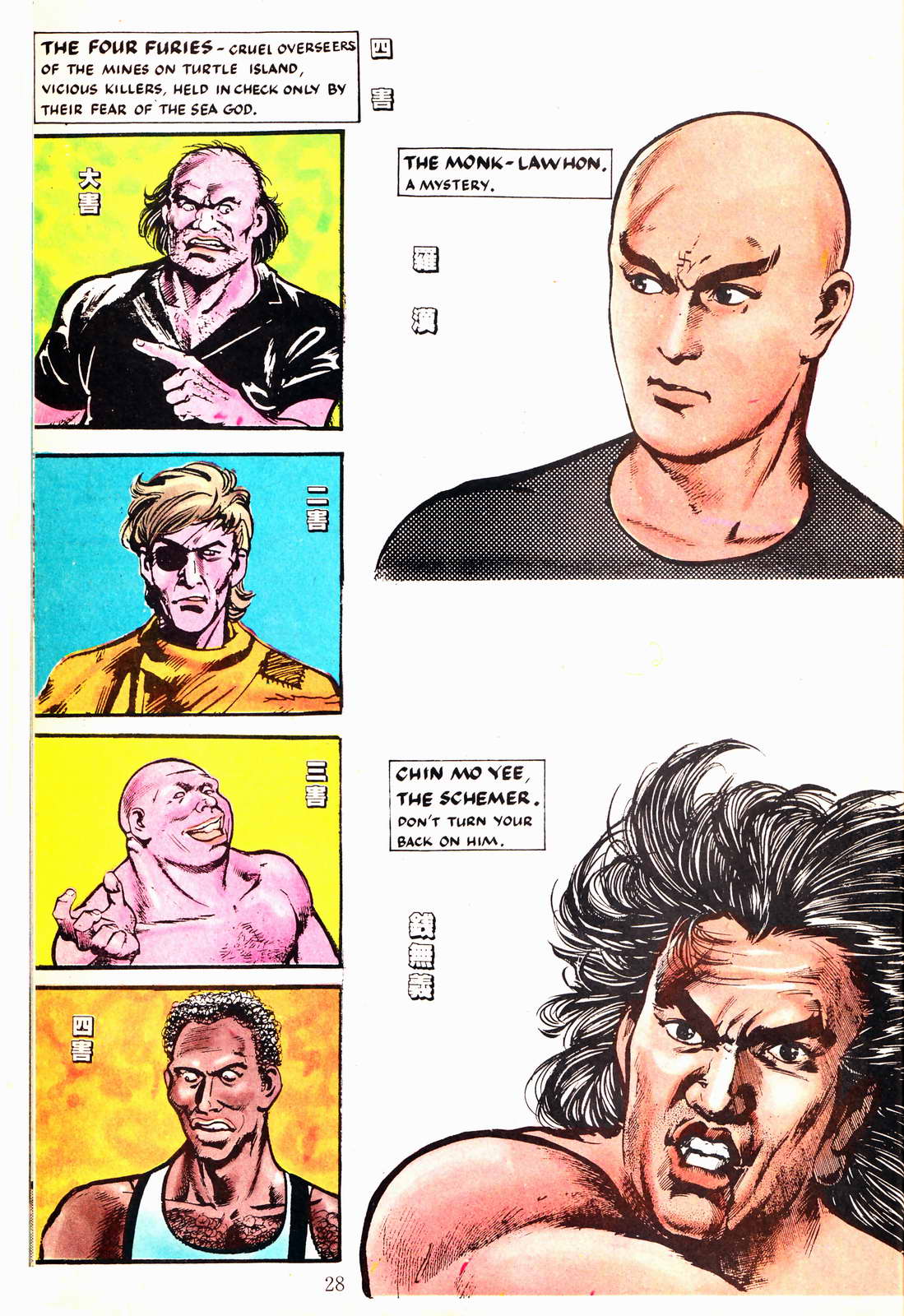 Read online Jademan Kung-Fu Special comic -  Issue # Full - 22